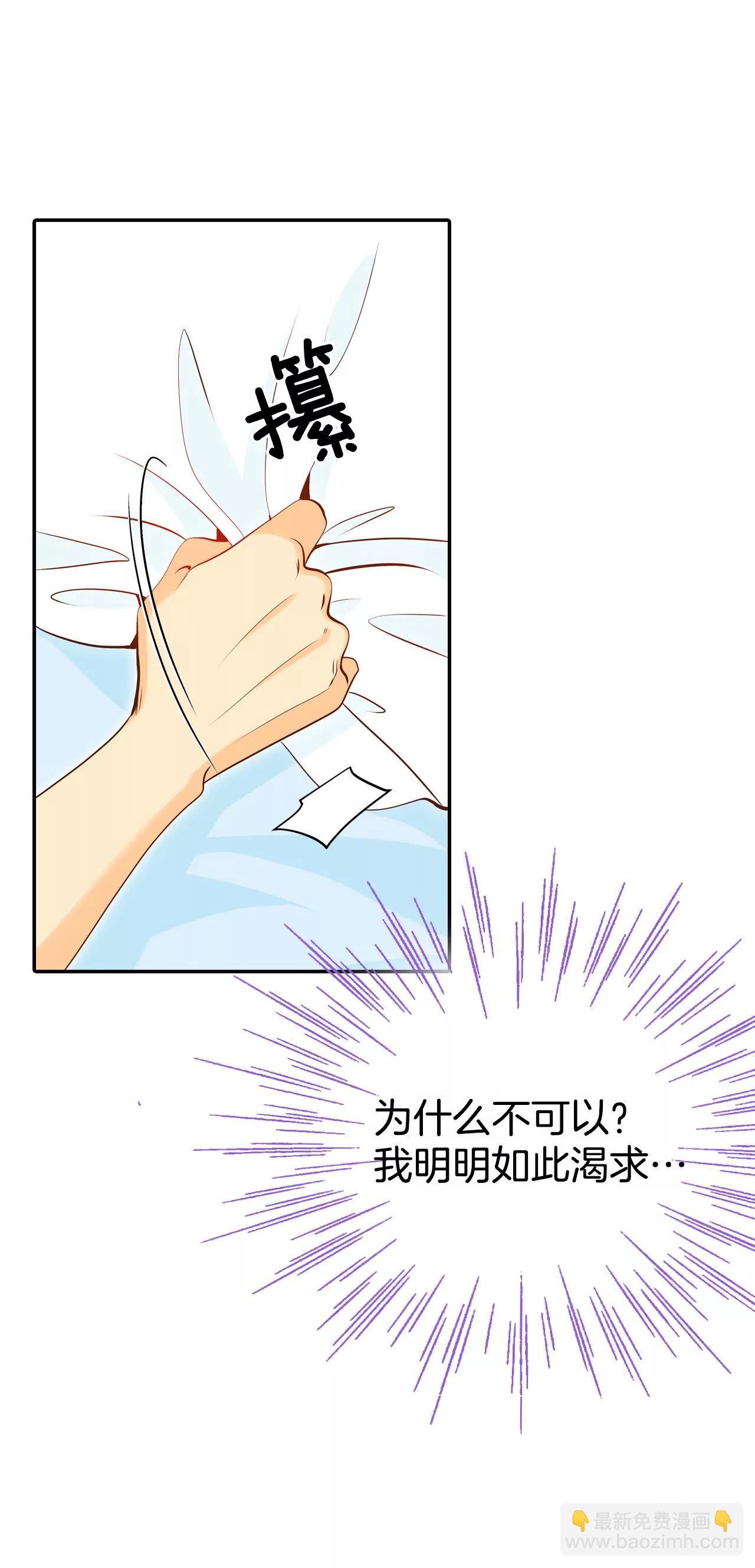 宮 - 223-第一次（3） - 4