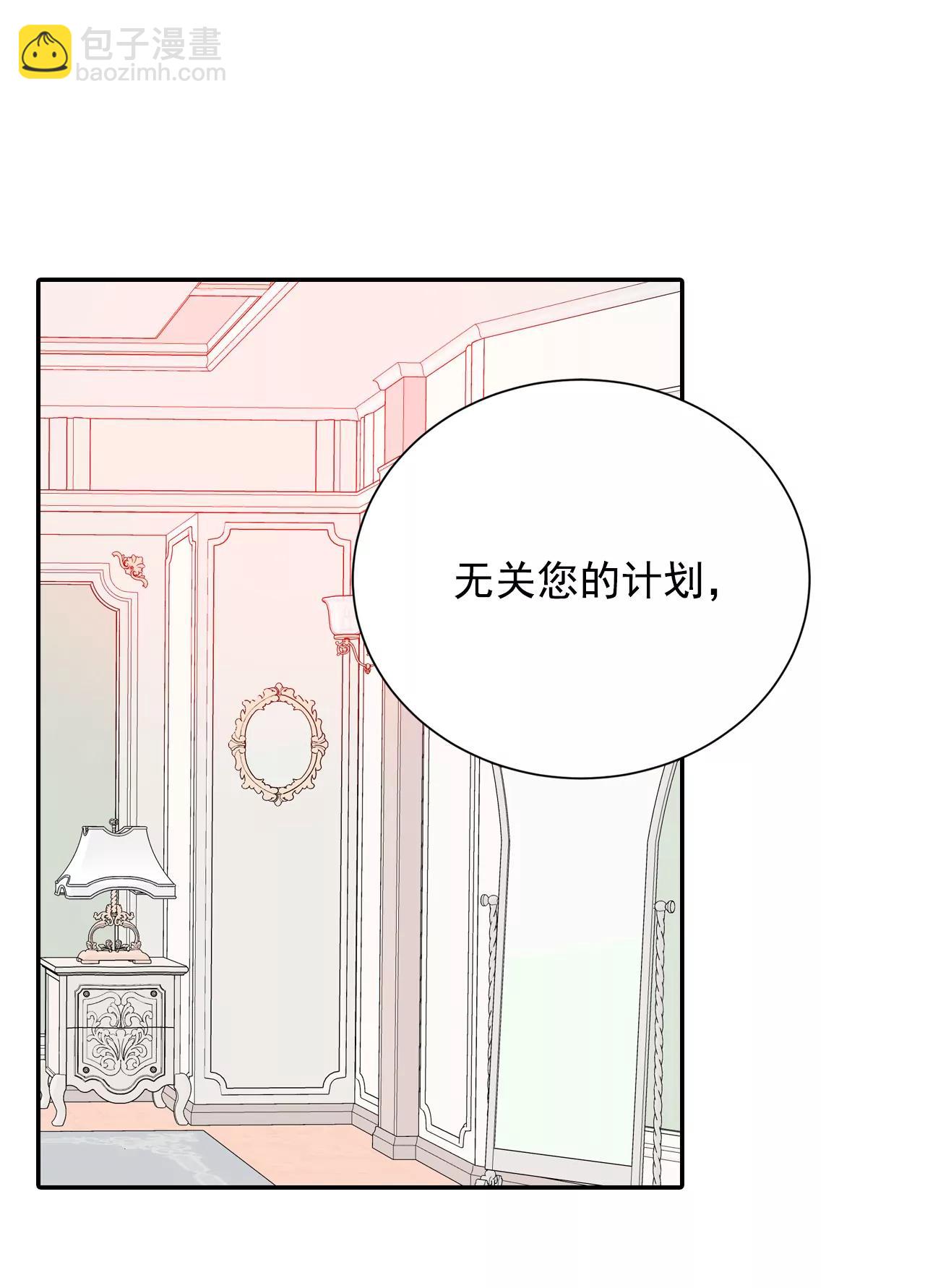 宮 - 223-第一次（3） - 6