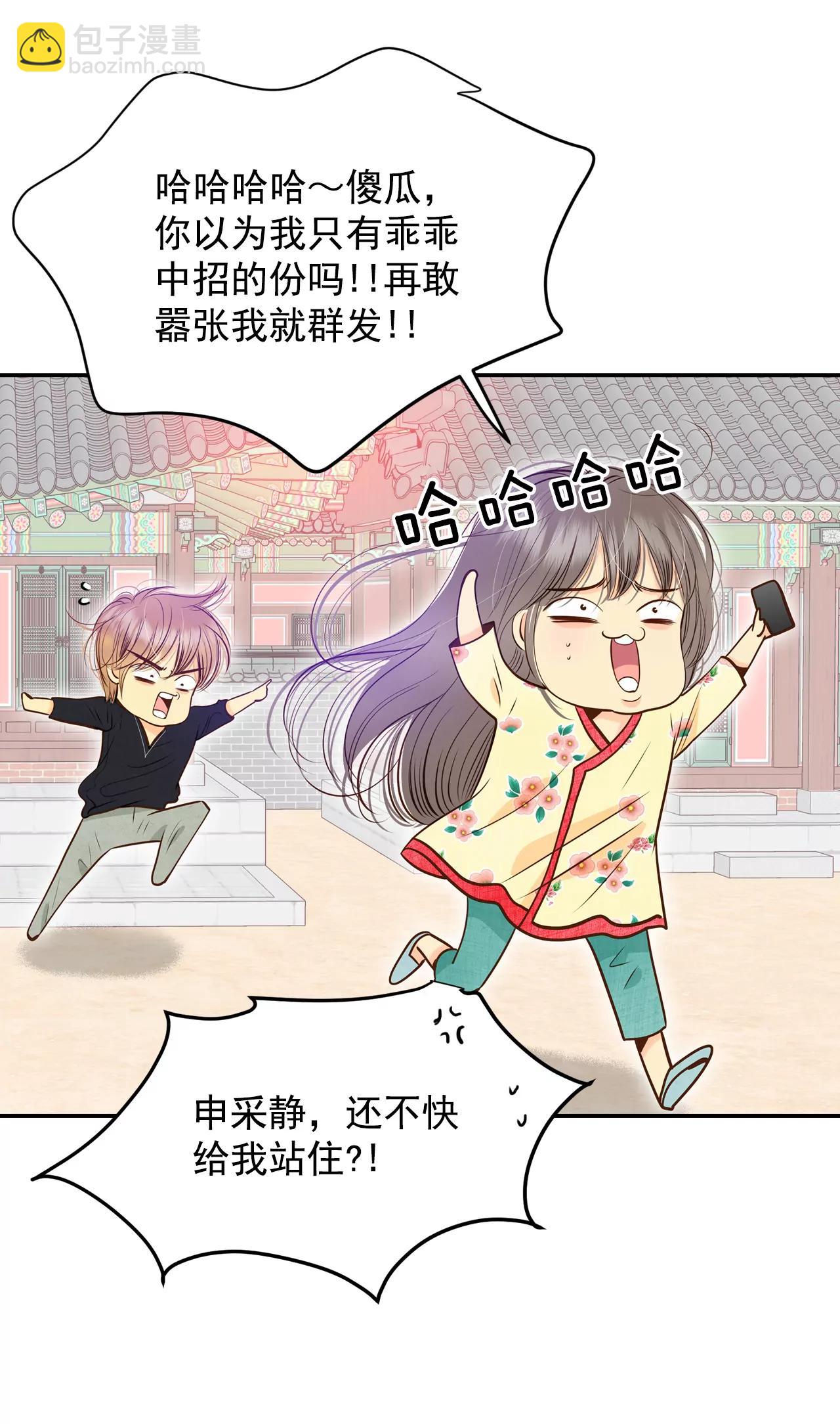 宮 - 223-第一次（3） - 2