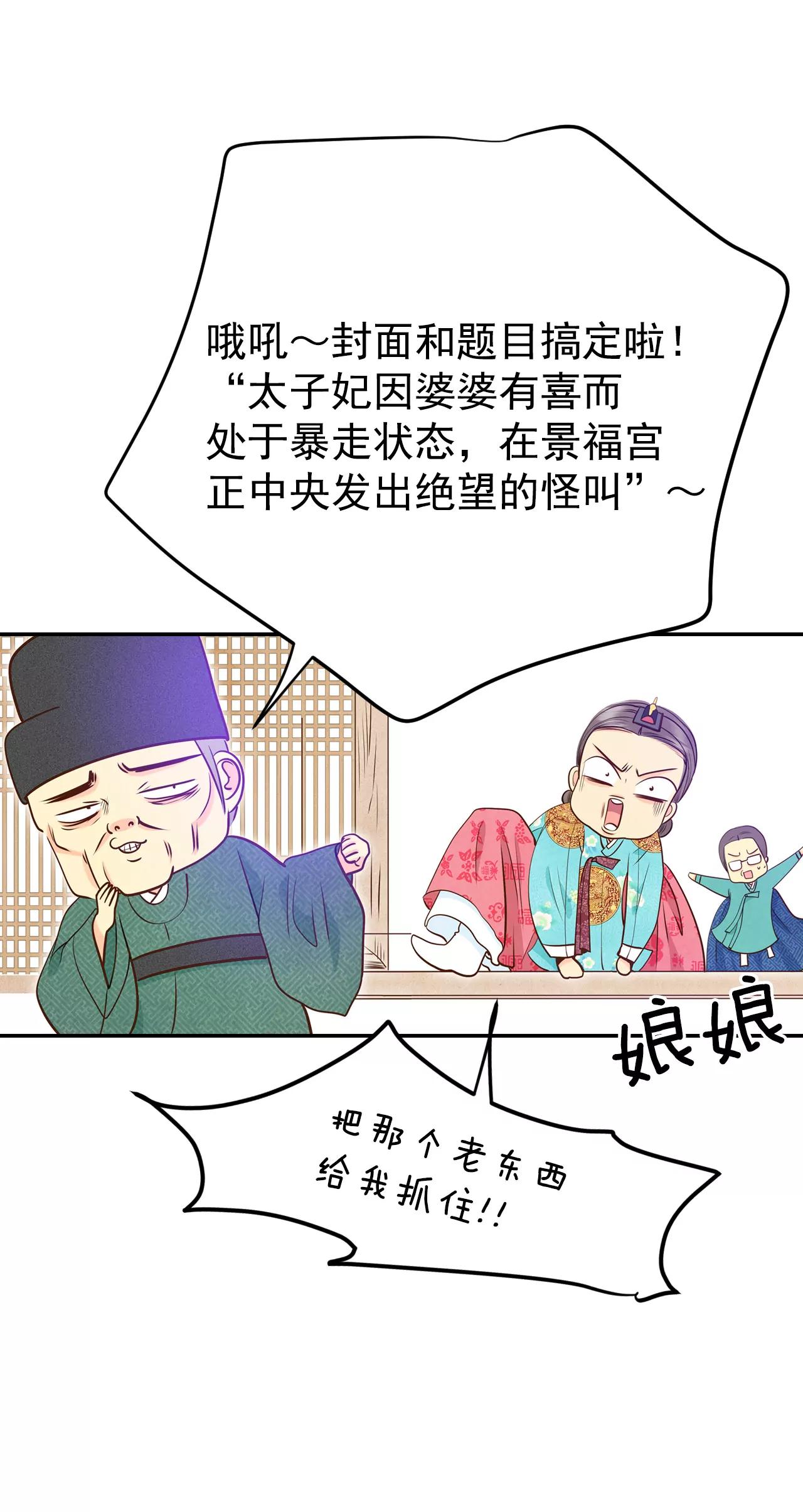 宮 - 225-專家（2） - 6