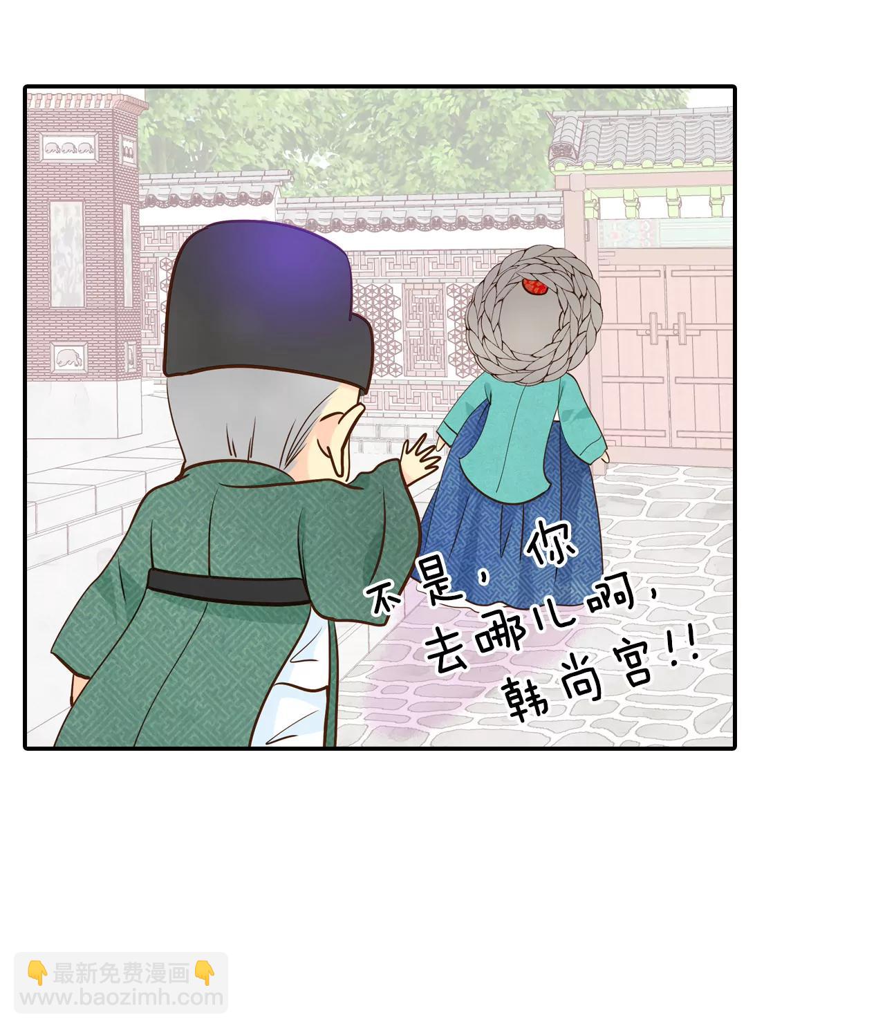 宮 - 225-專家（2） - 6