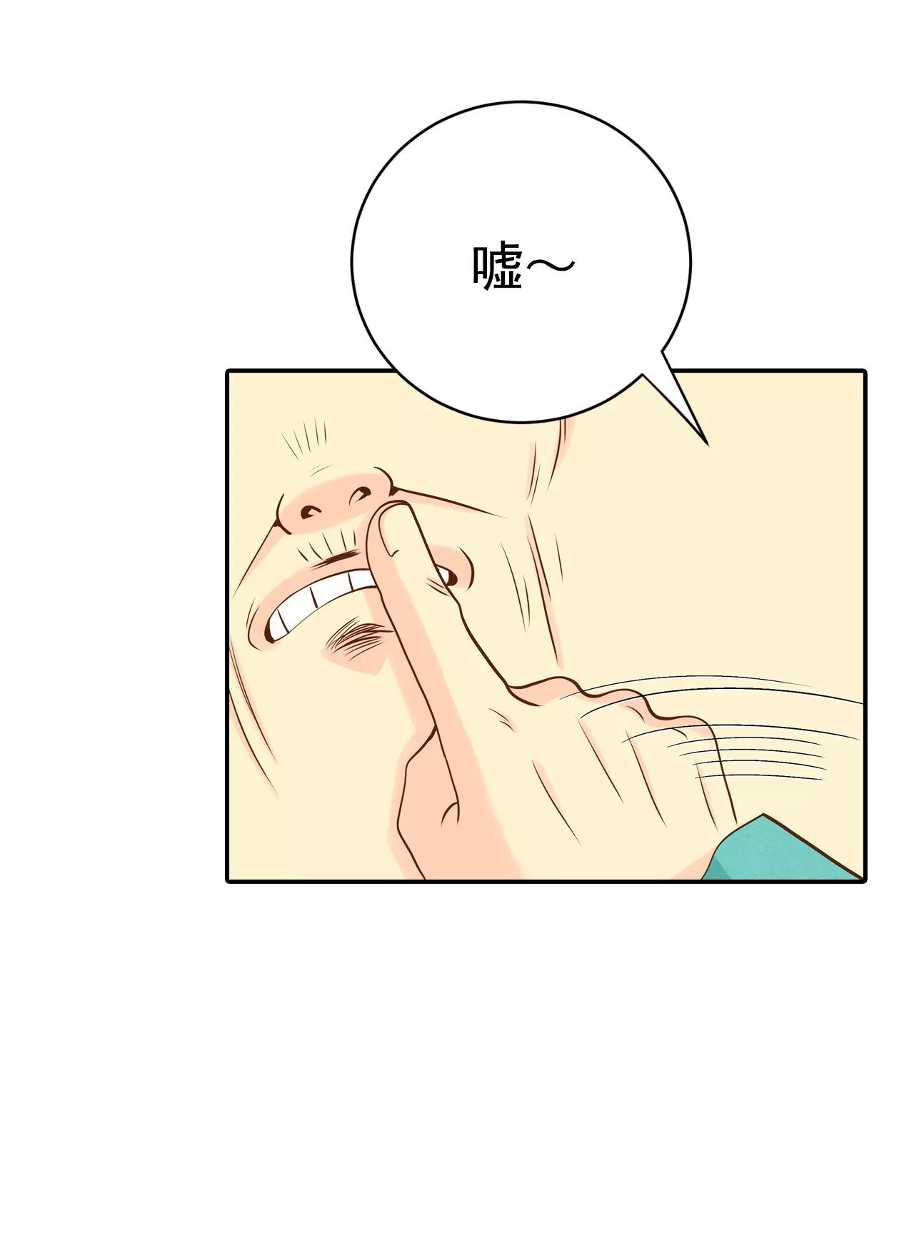 宮 - 225-專家（2） - 5