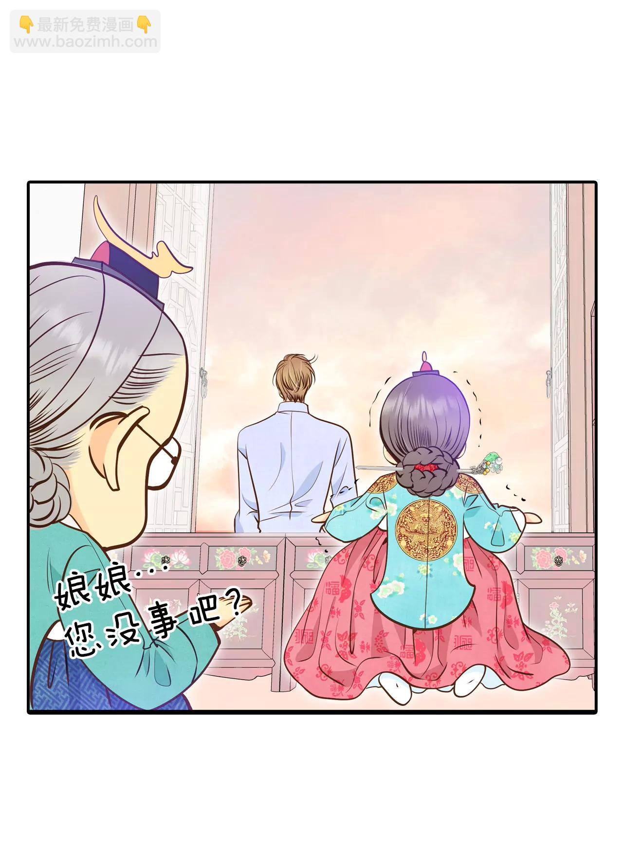 宮 - 225-專家（2） - 6