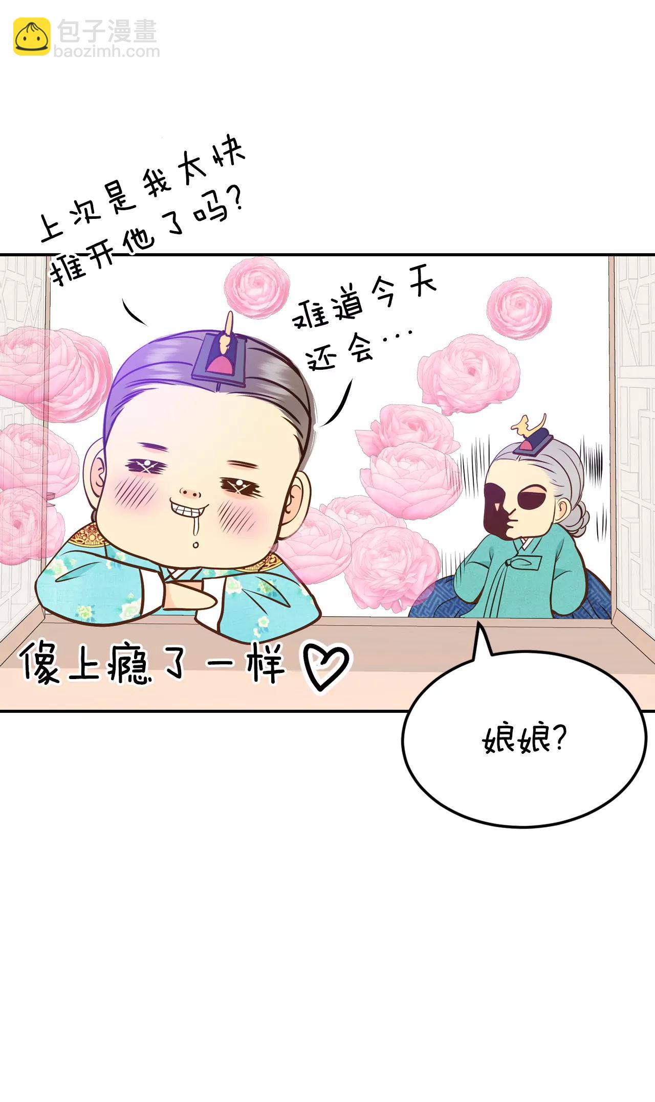 宮 - 225-專家（2） - 1