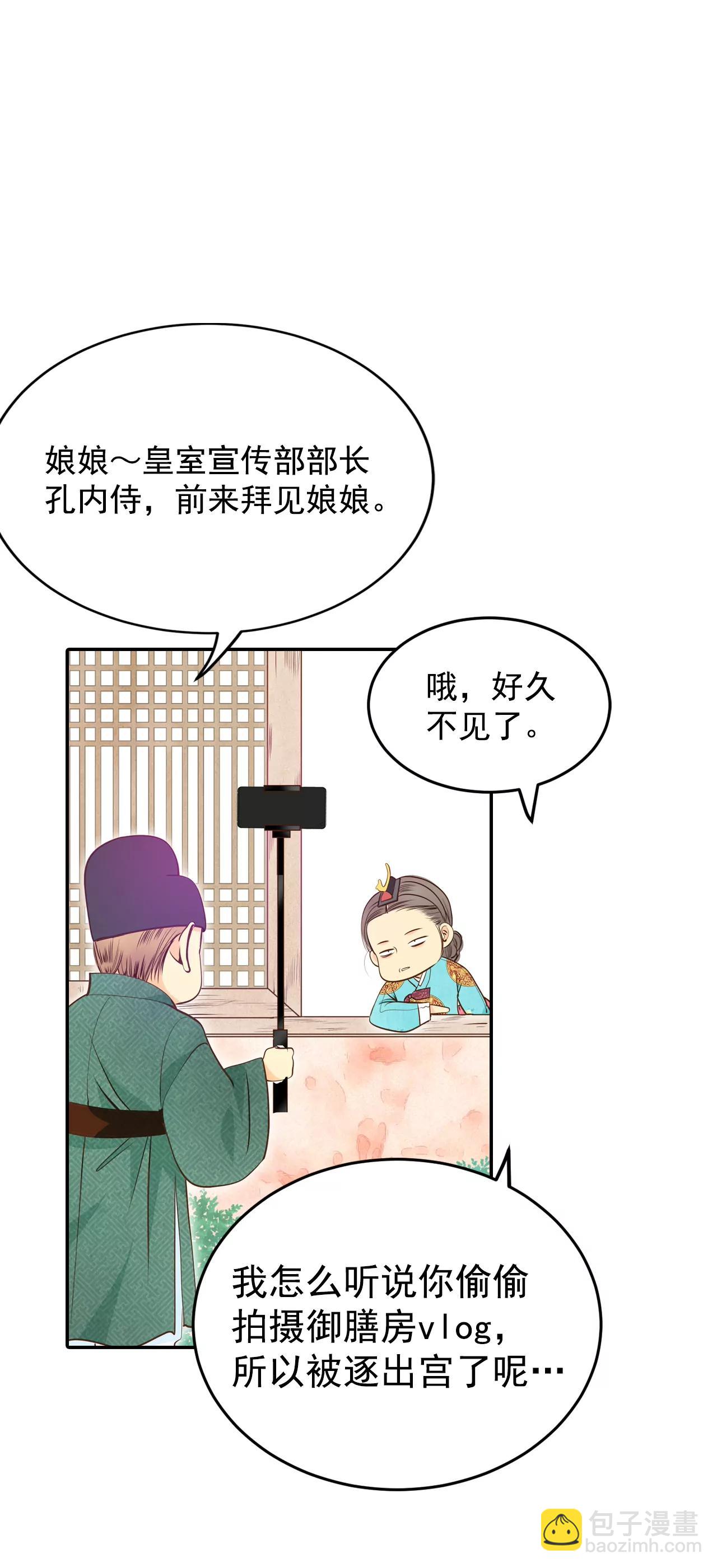 宮 - 225-專家（2） - 2