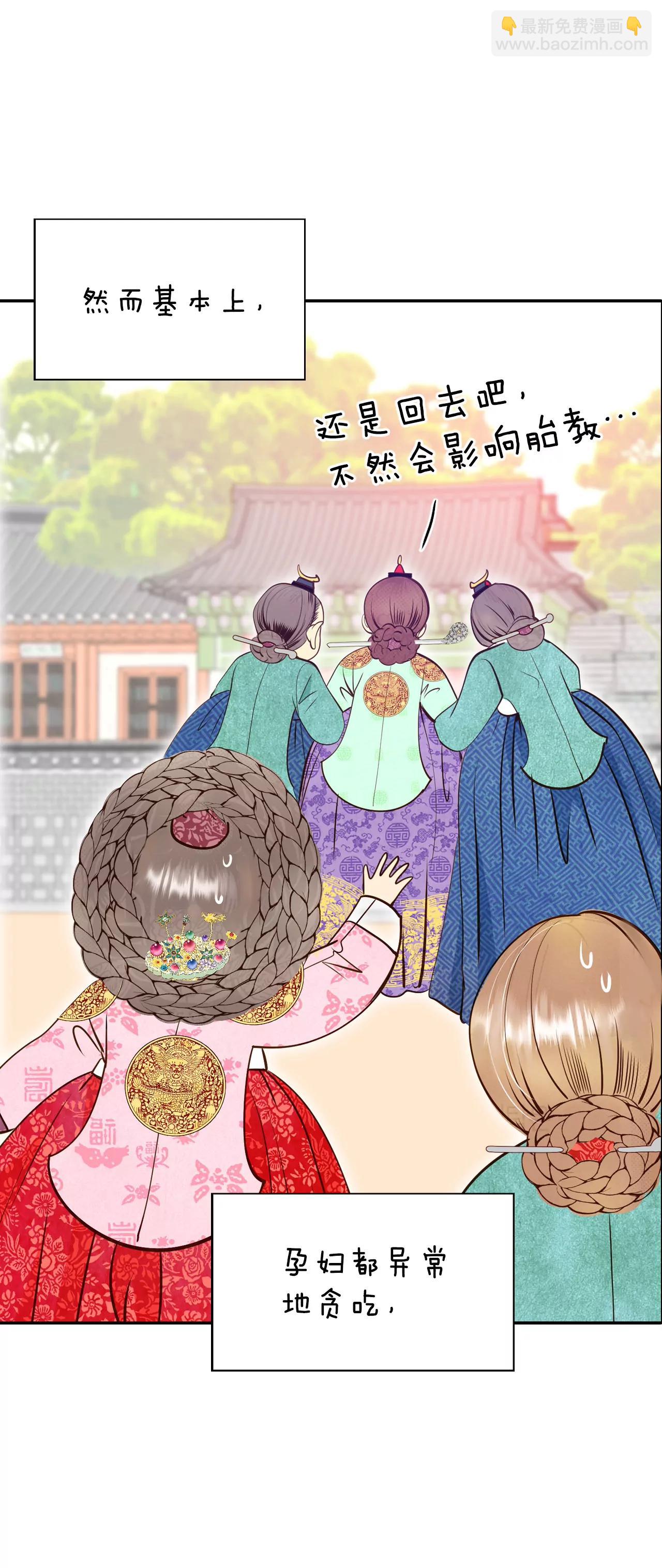 宮 - 227-電話（1） - 4