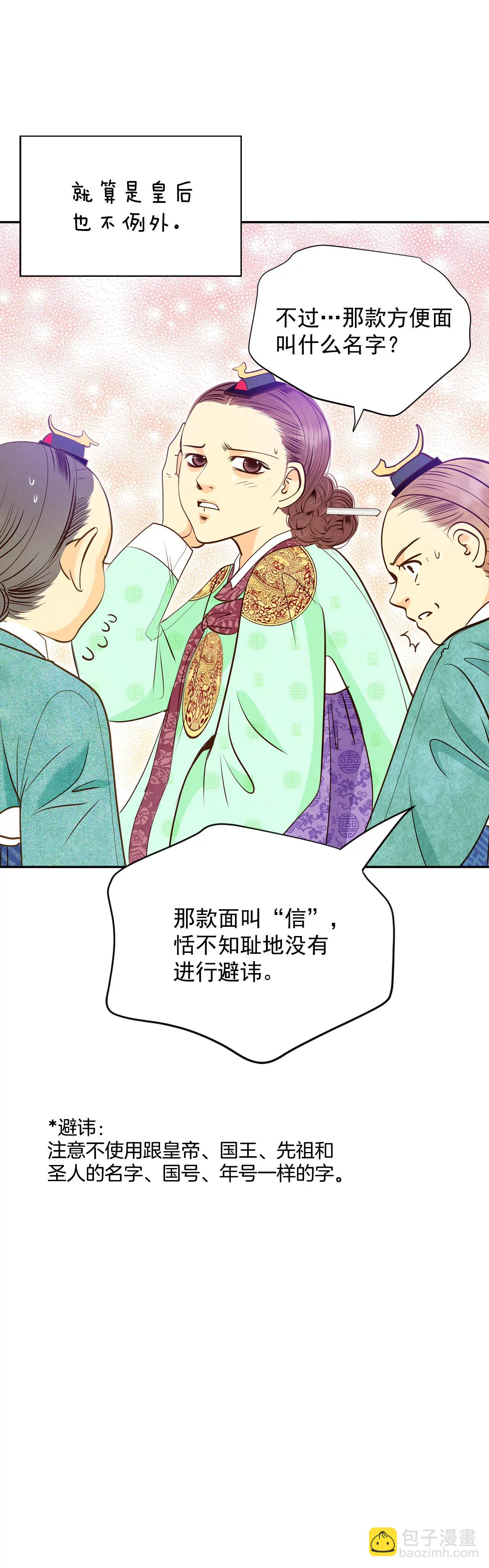 宮 - 227-電話（1） - 5