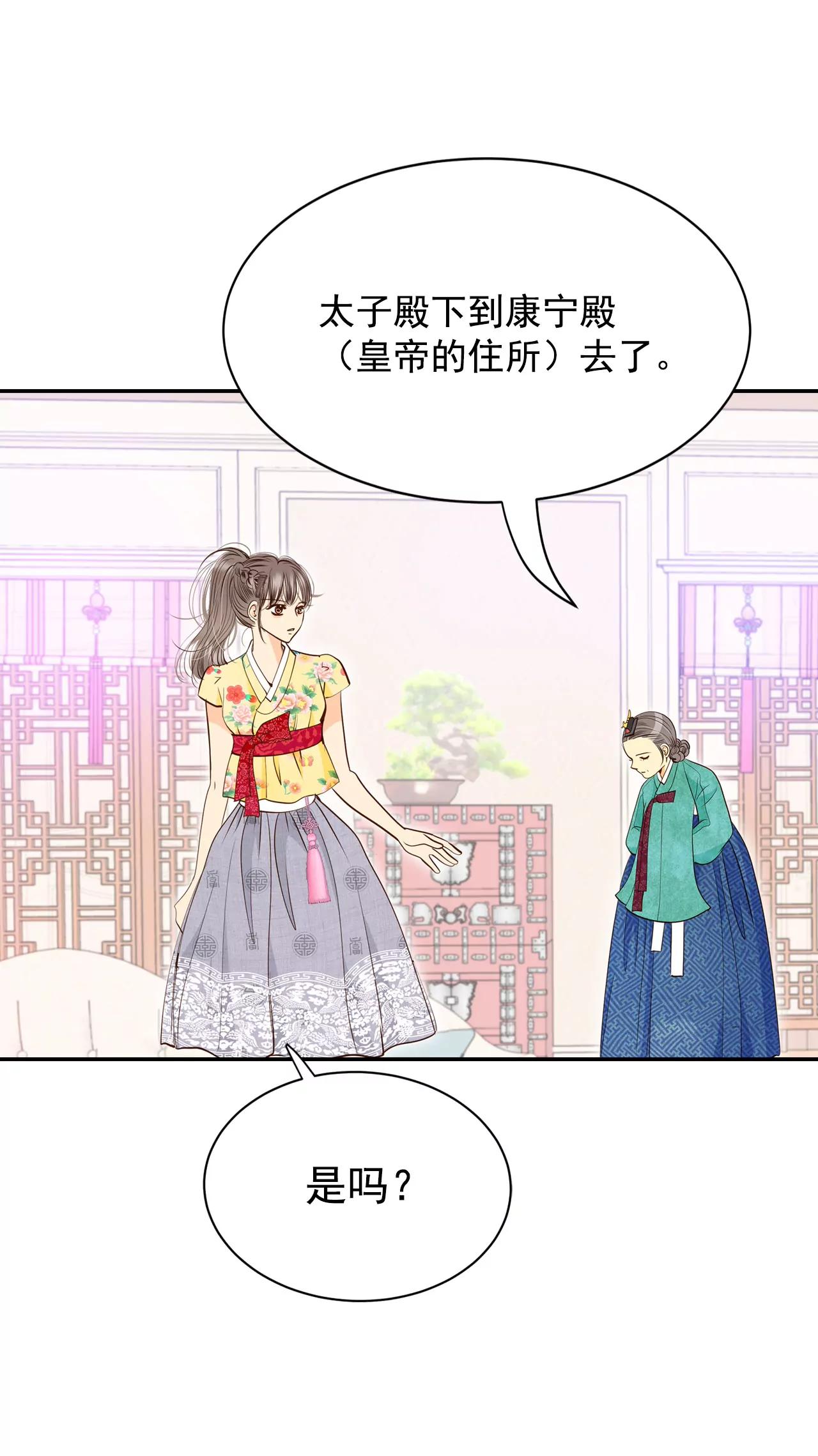 宮 - 227-電話（1） - 1