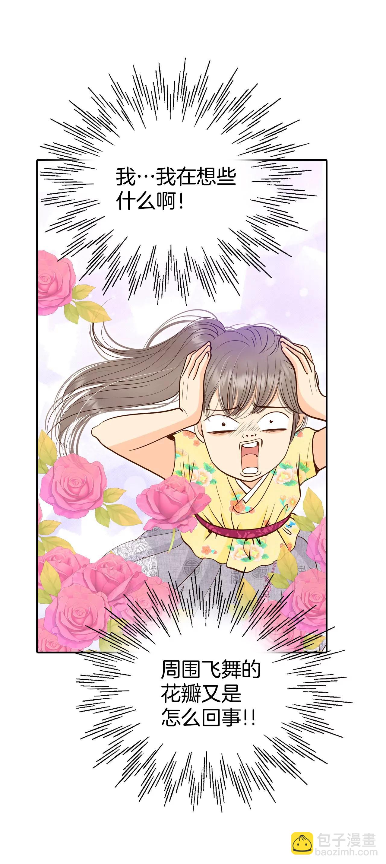 宮 - 227-電話（1） - 1