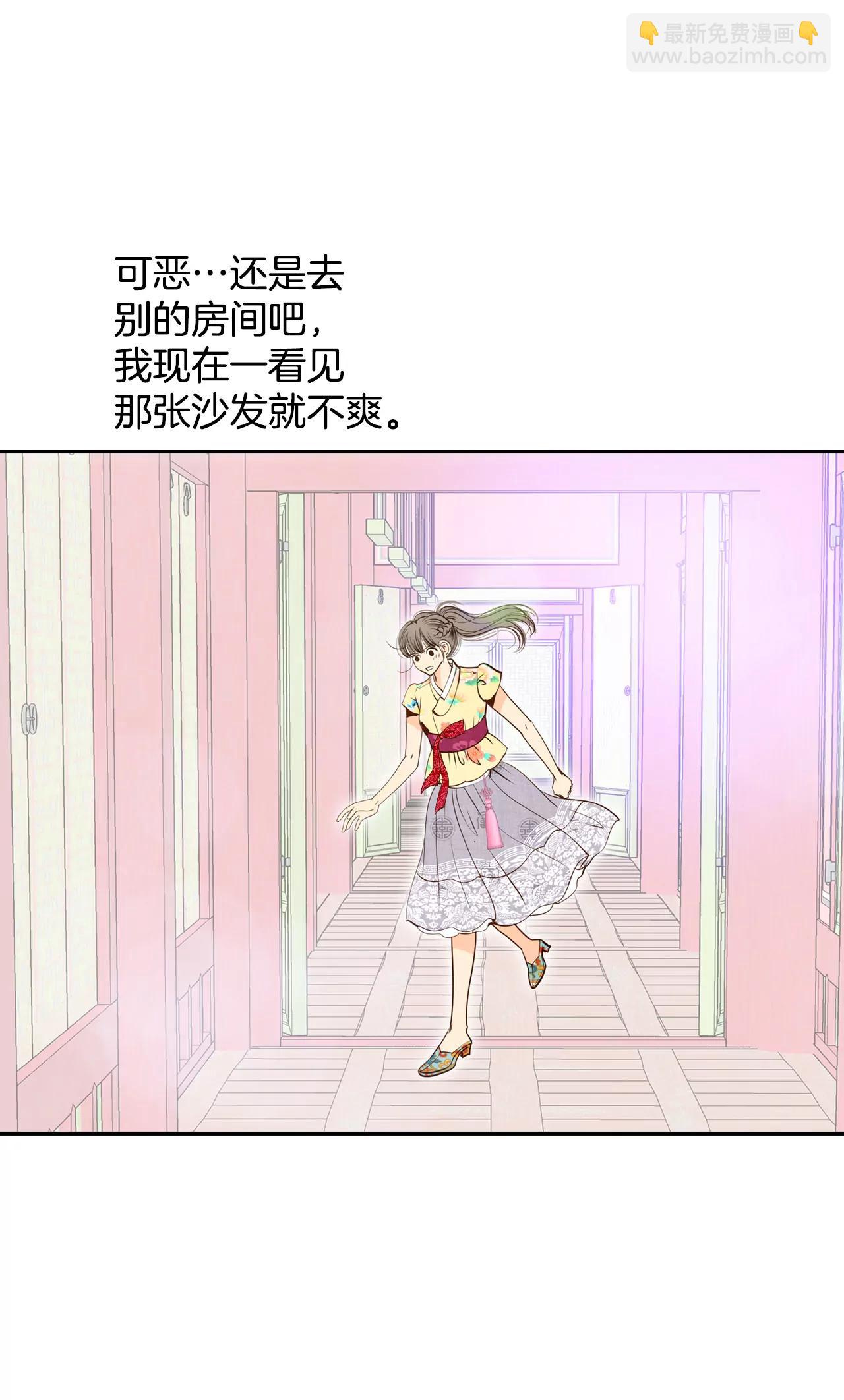 宮 - 227-電話（1） - 3