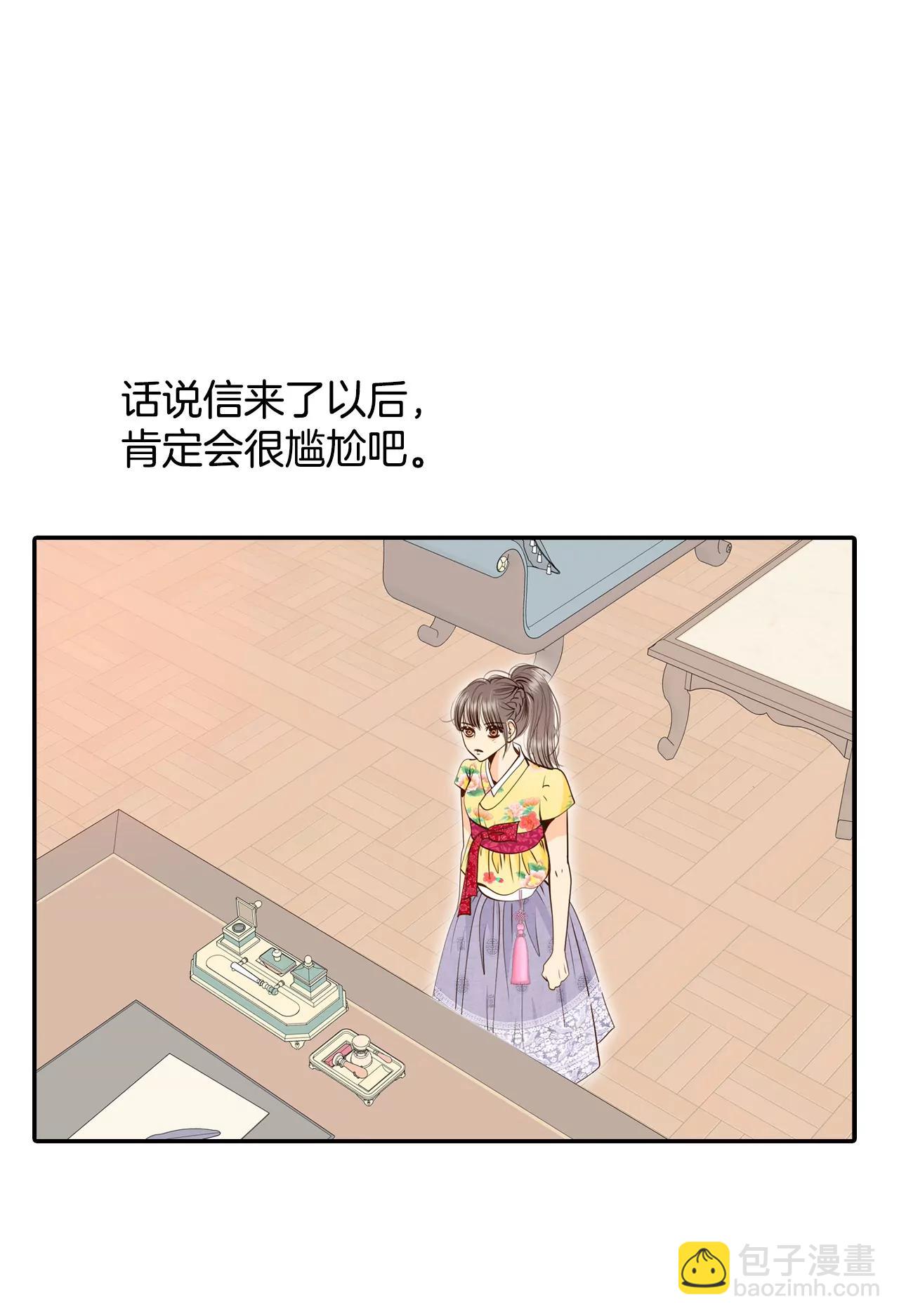 宮 - 227-電話（1） - 6