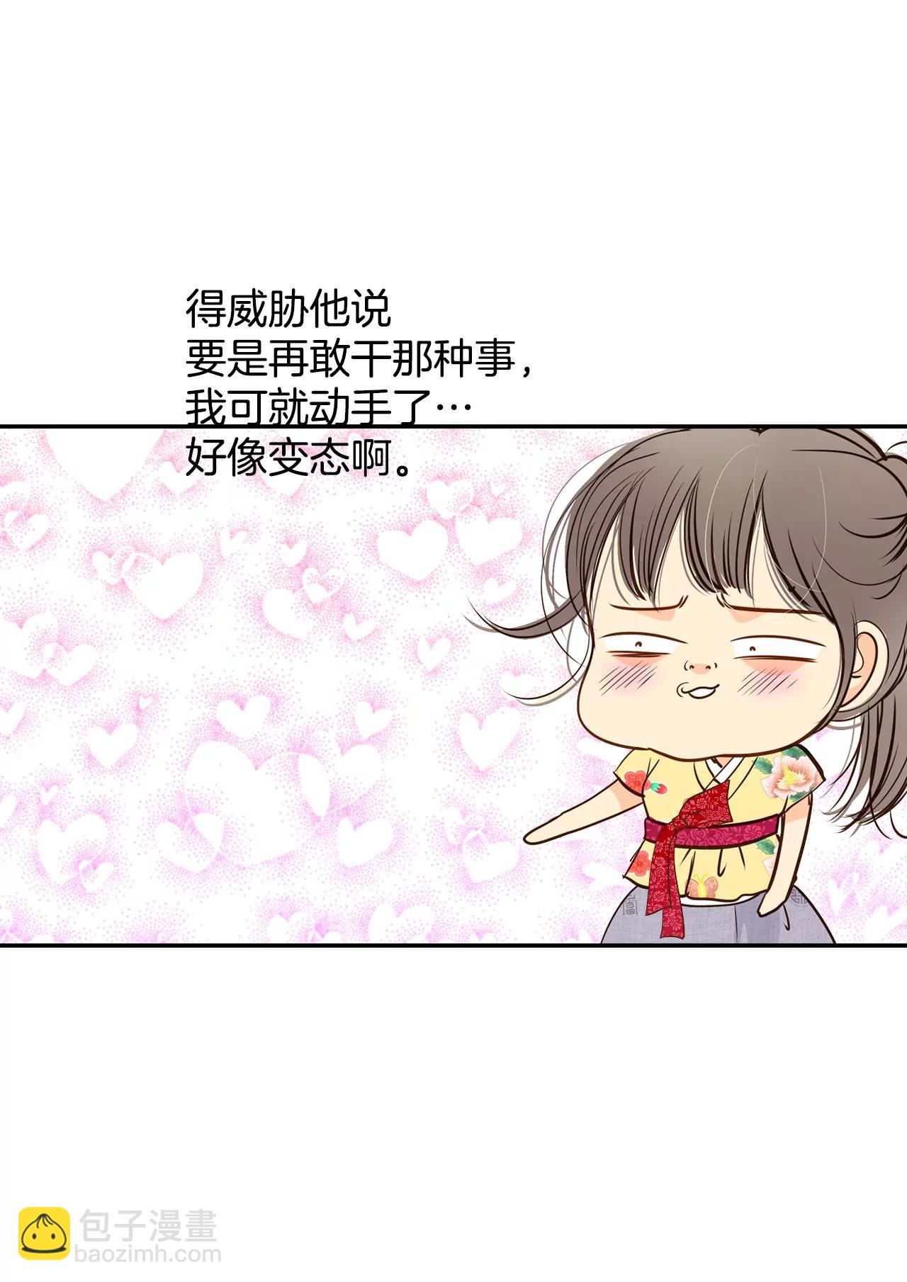 宮 - 227-電話（1） - 1