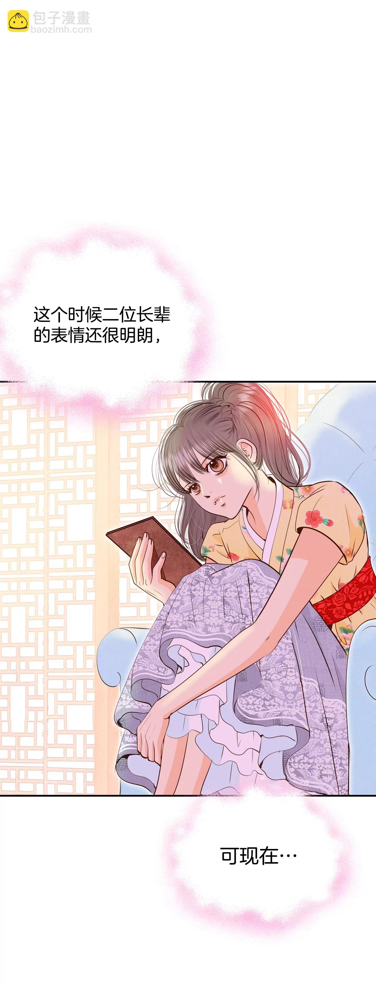 宮 - 227-電話（1） - 1