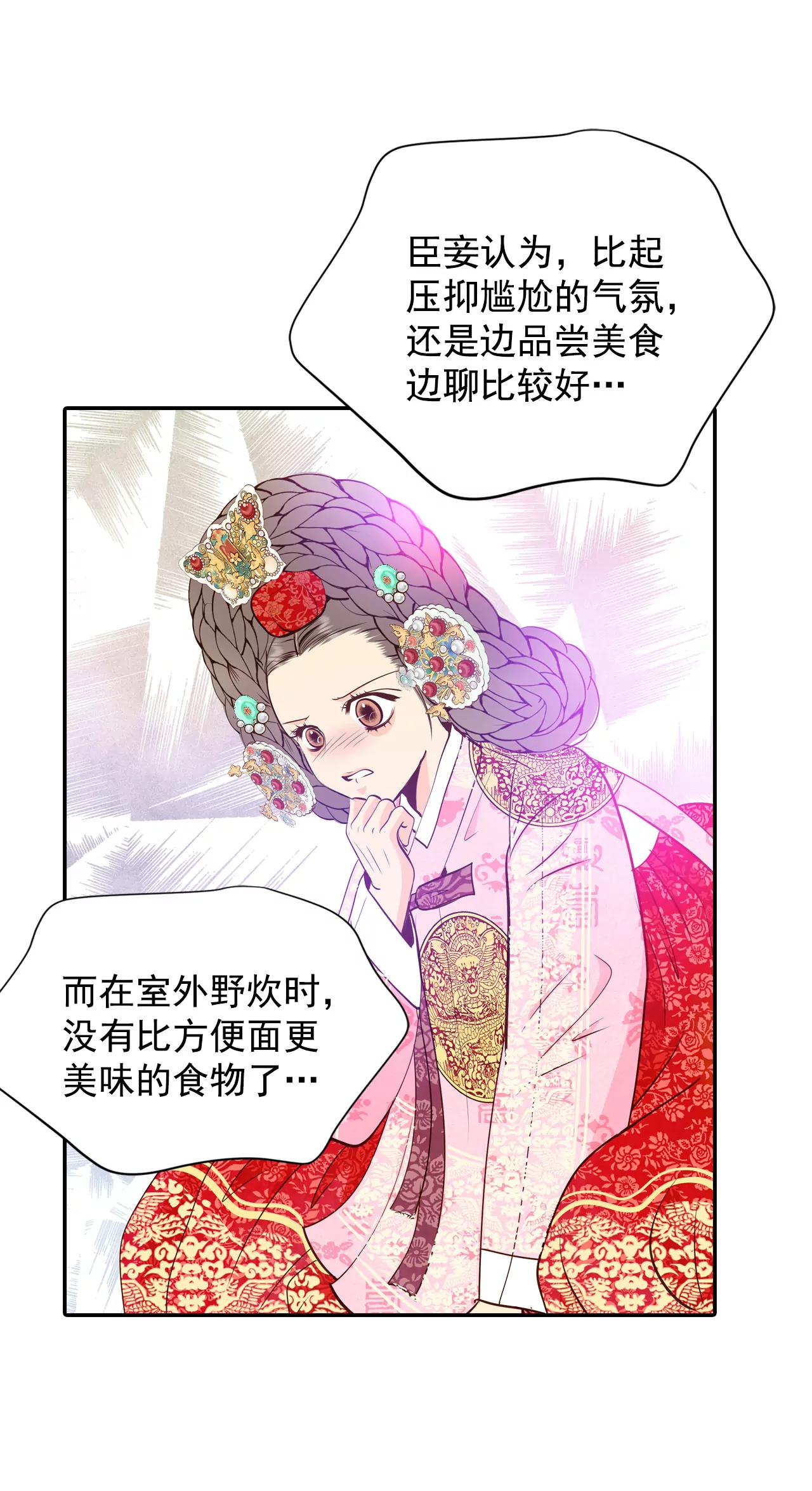 宮 - 227-電話（1） - 4