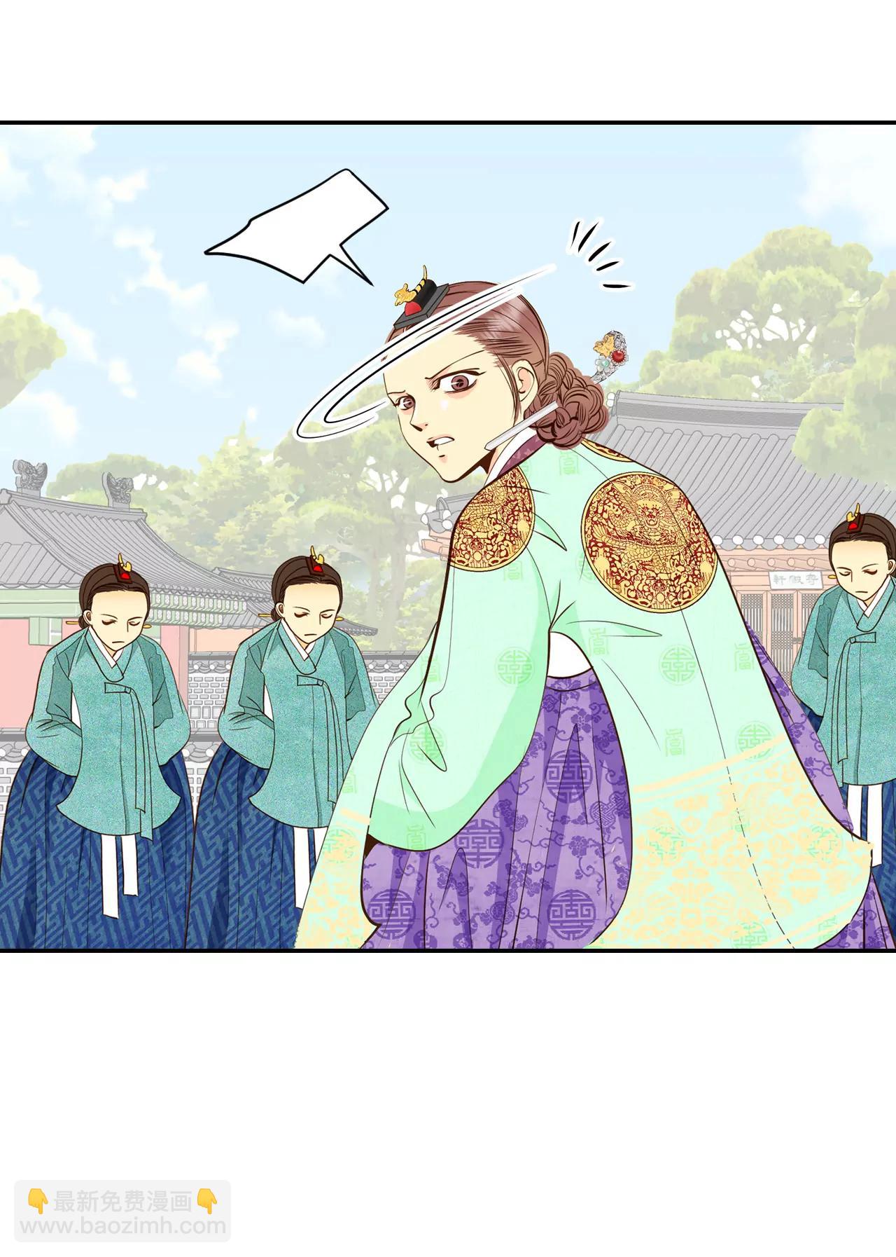 宮 - 227-電話（1） - 6