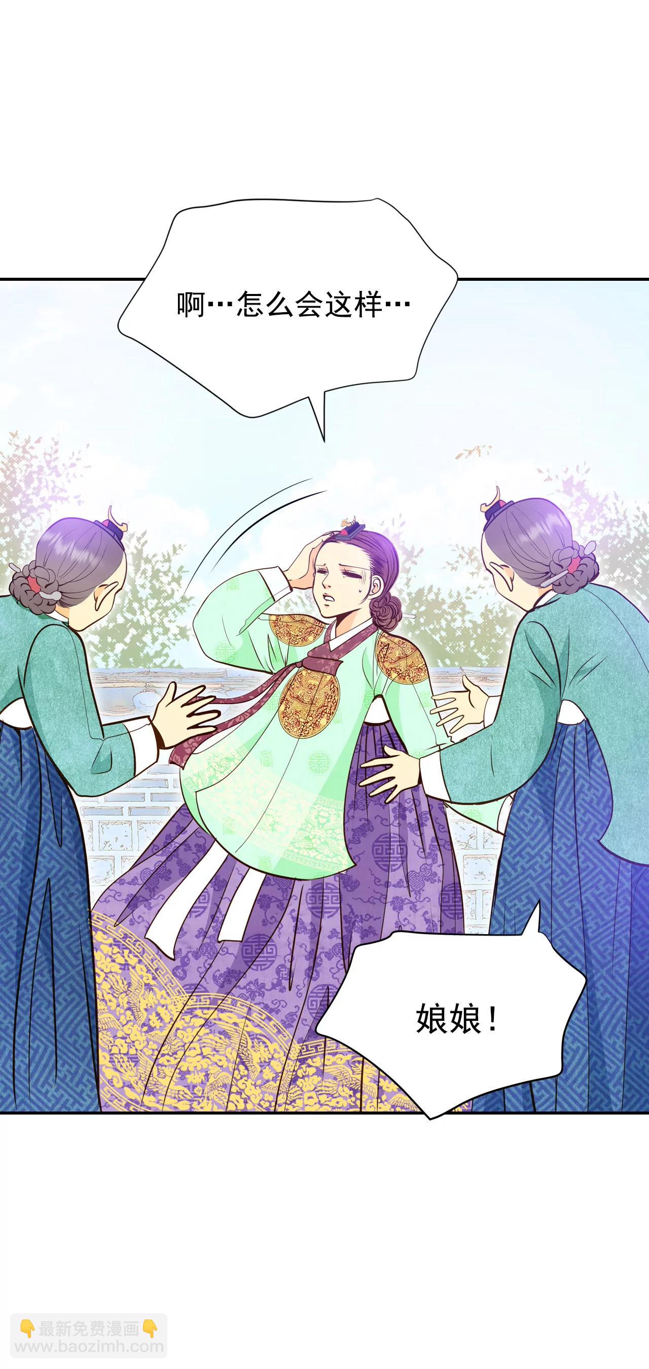 宮 - 227-電話（1） - 3