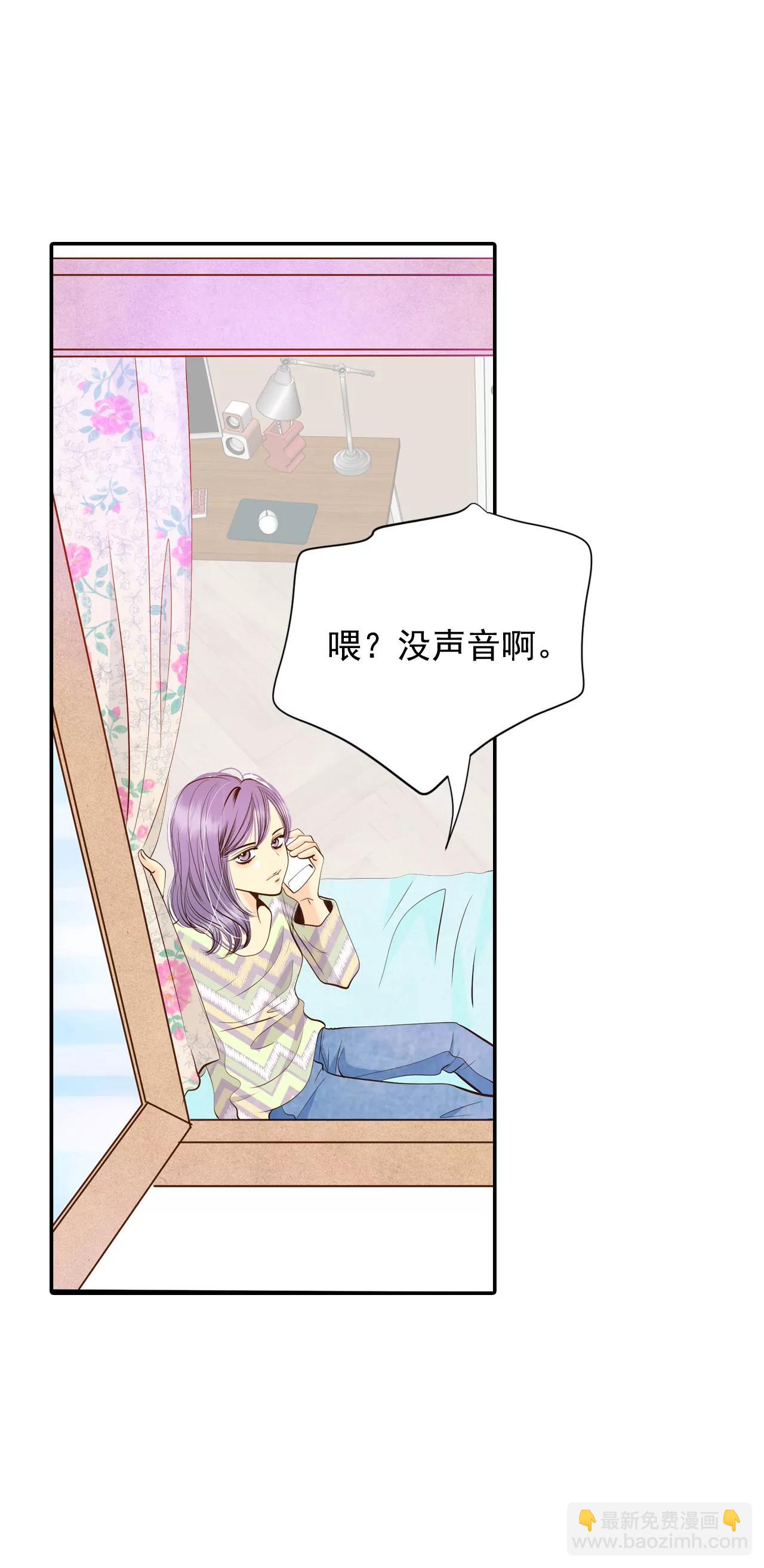 宮 - 229-電話（3） - 4