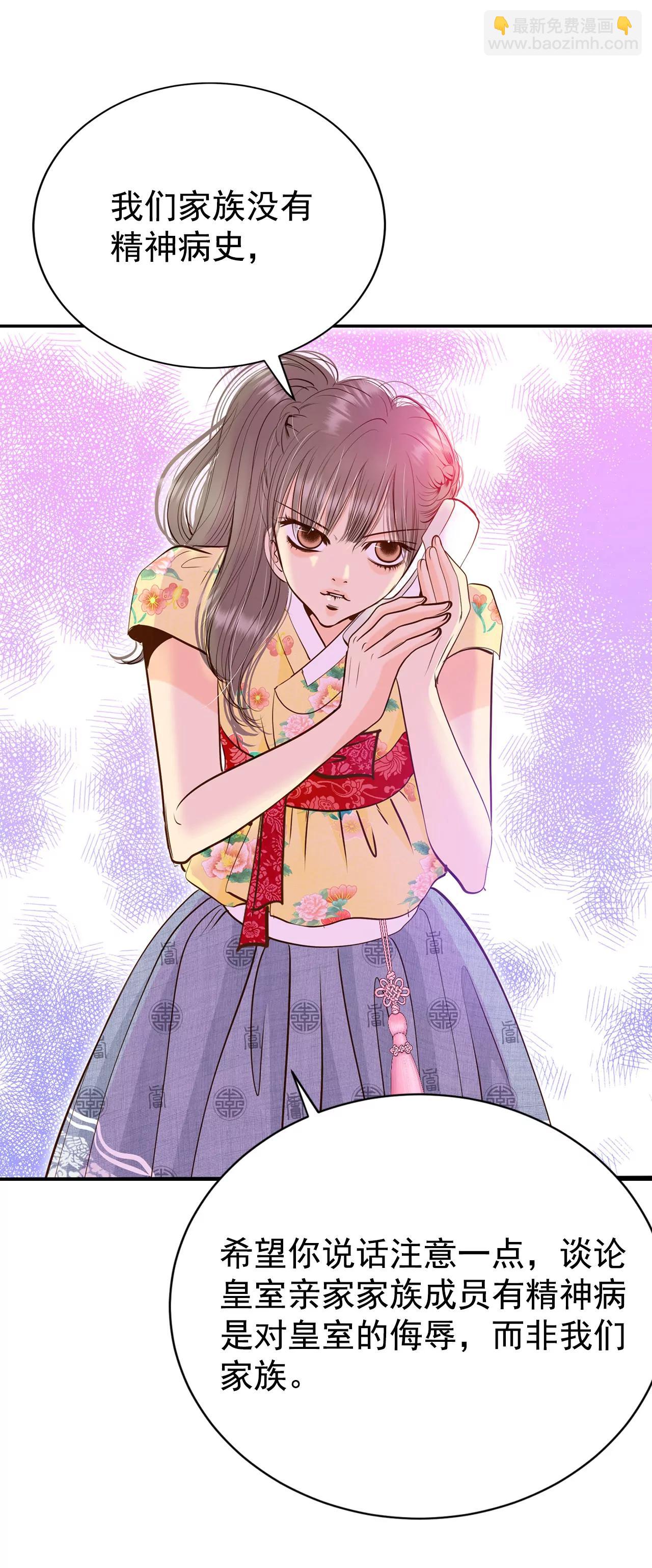 宮 - 229-電話（3） - 4