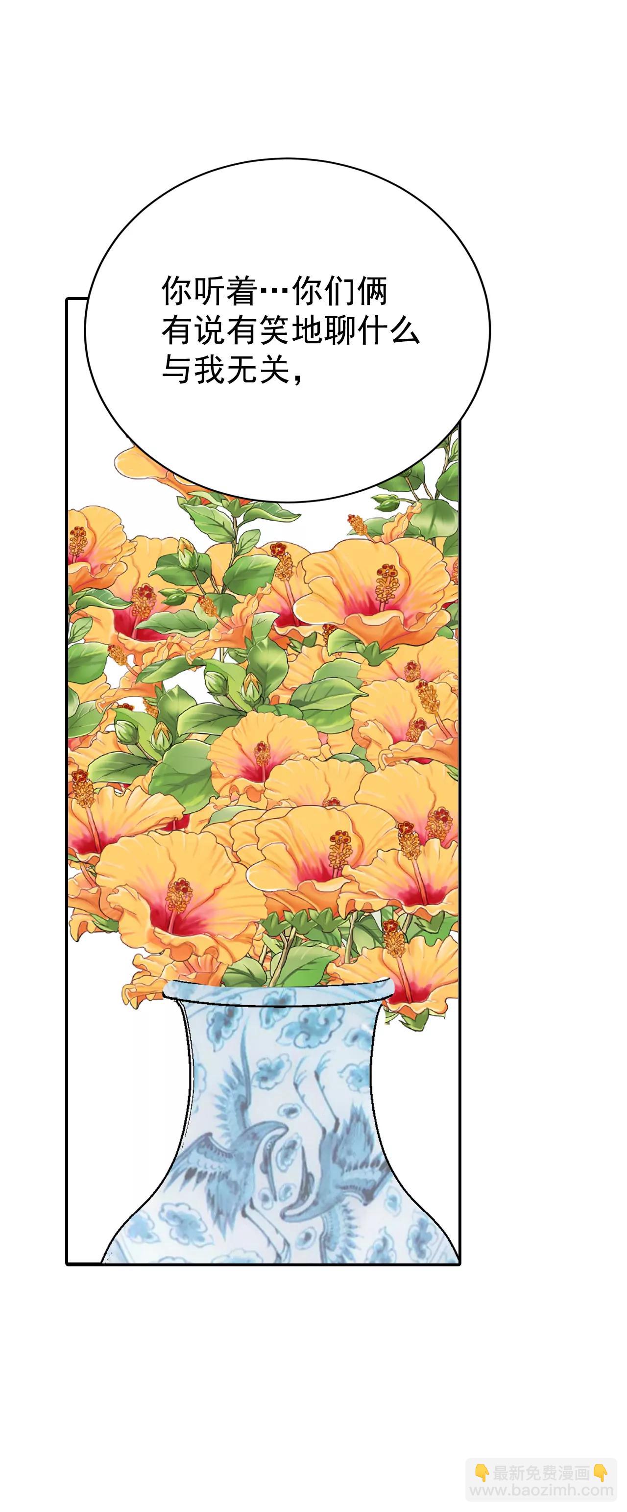 宮 - 229-電話（3） - 3