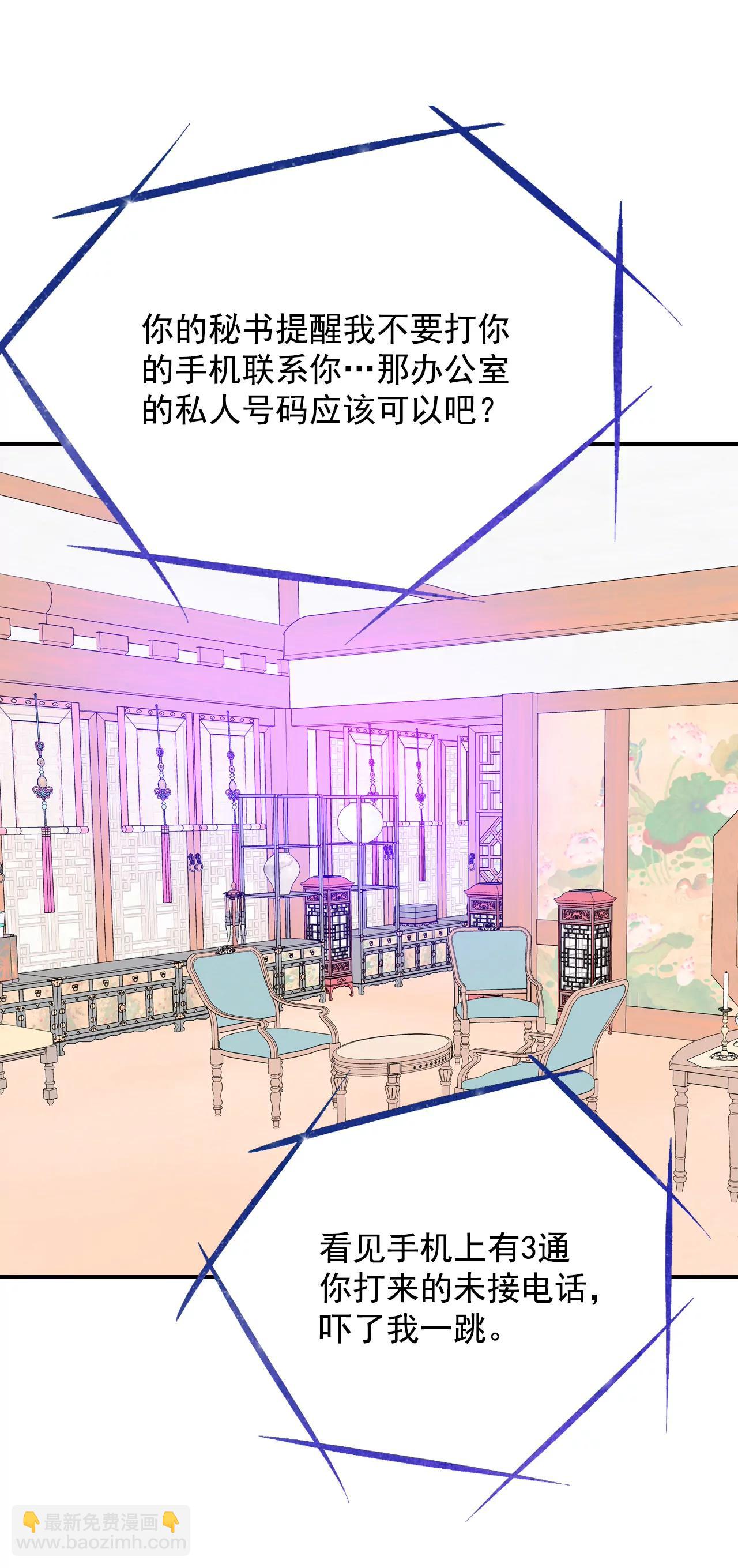 宮 - 229-電話（3） - 3