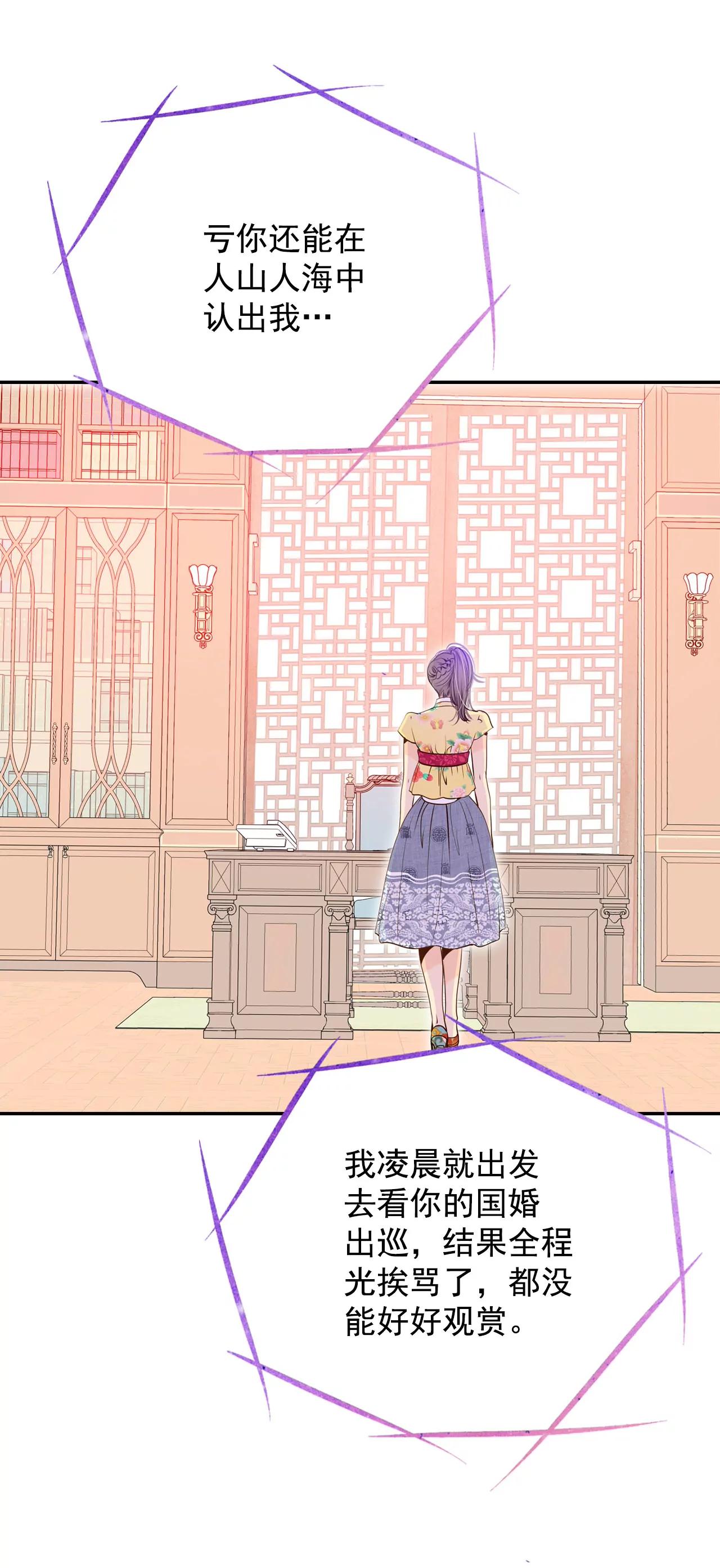 宮 - 229-電話（3） - 6