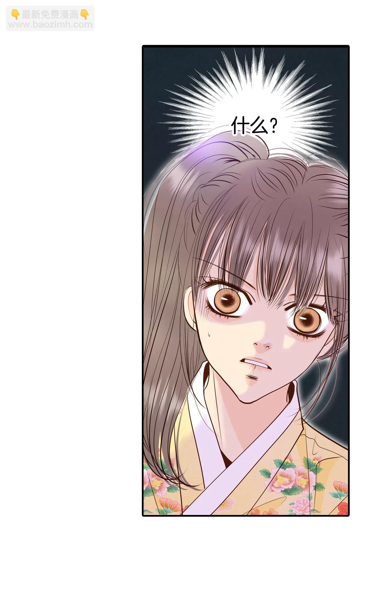 宮 - 229-電話（3） - 3