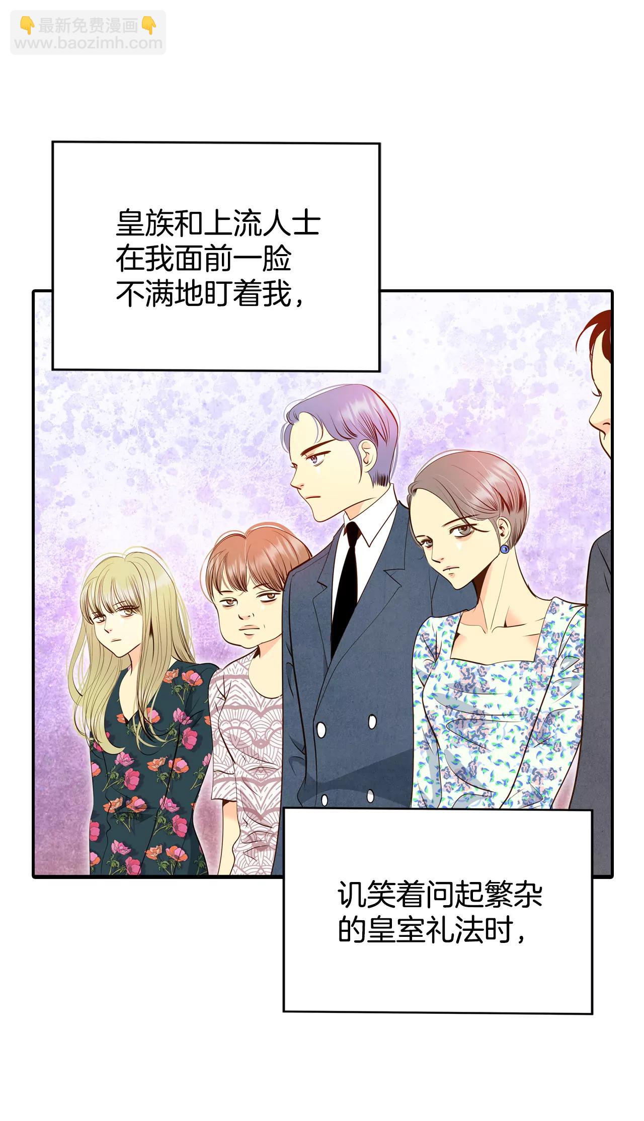 宮 - 231-外命婦（2） - 3