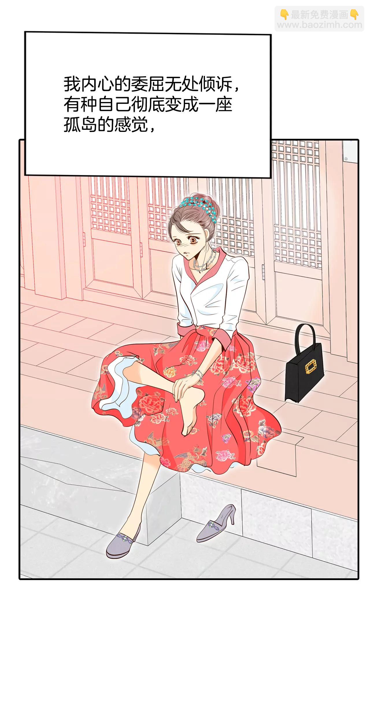 宮 - 231-外命婦（2） - 6