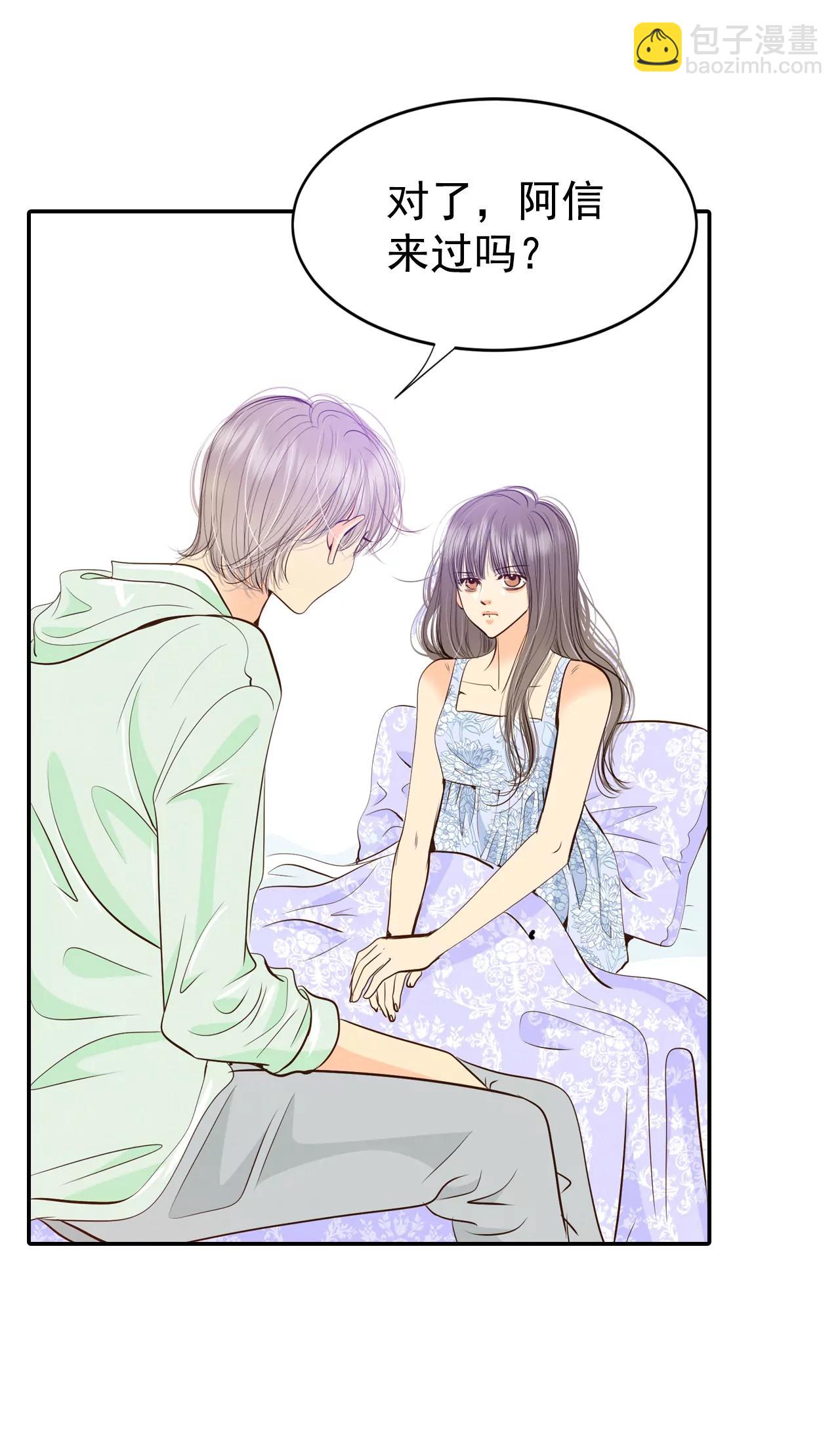 宮 - 231-外命婦（2） - 2