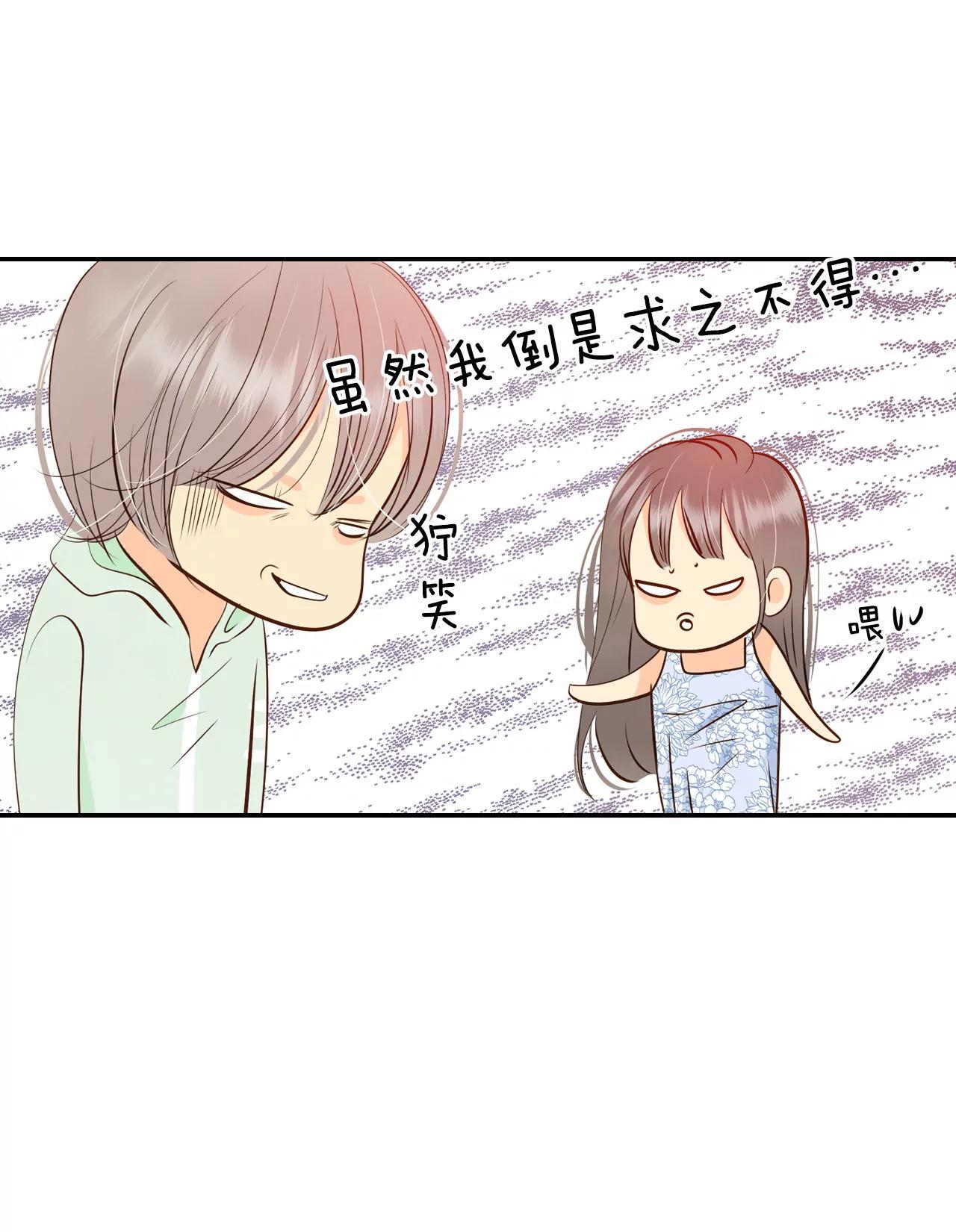 宮 - 231-外命婦（2） - 5