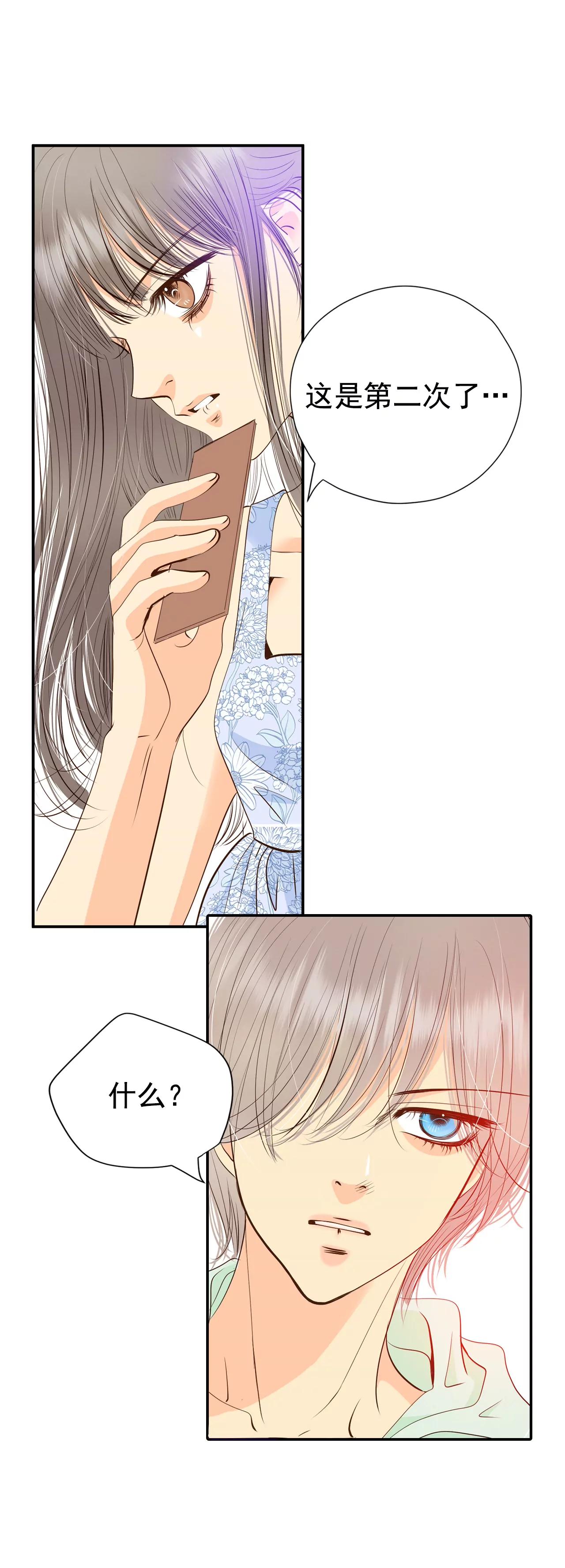 宮 - 231-外命婦（2） - 4