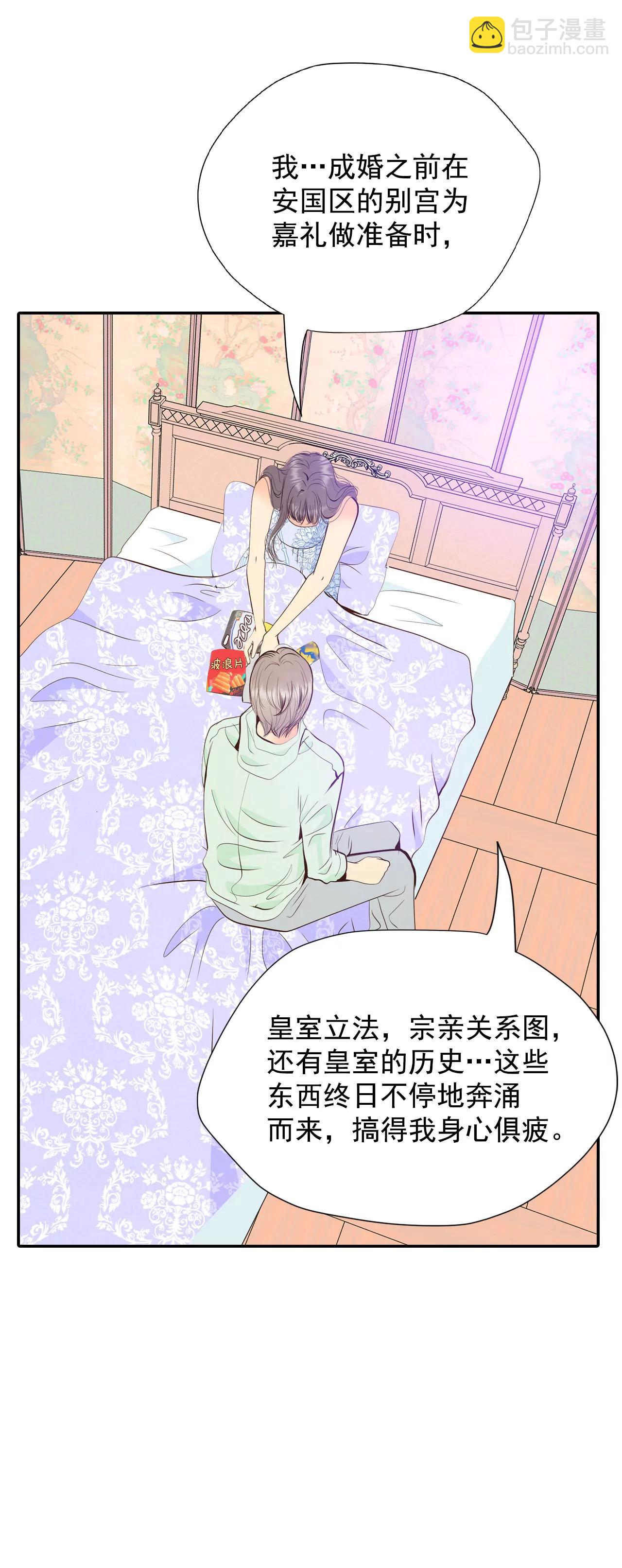 宮 - 231-外命婦（2） - 5