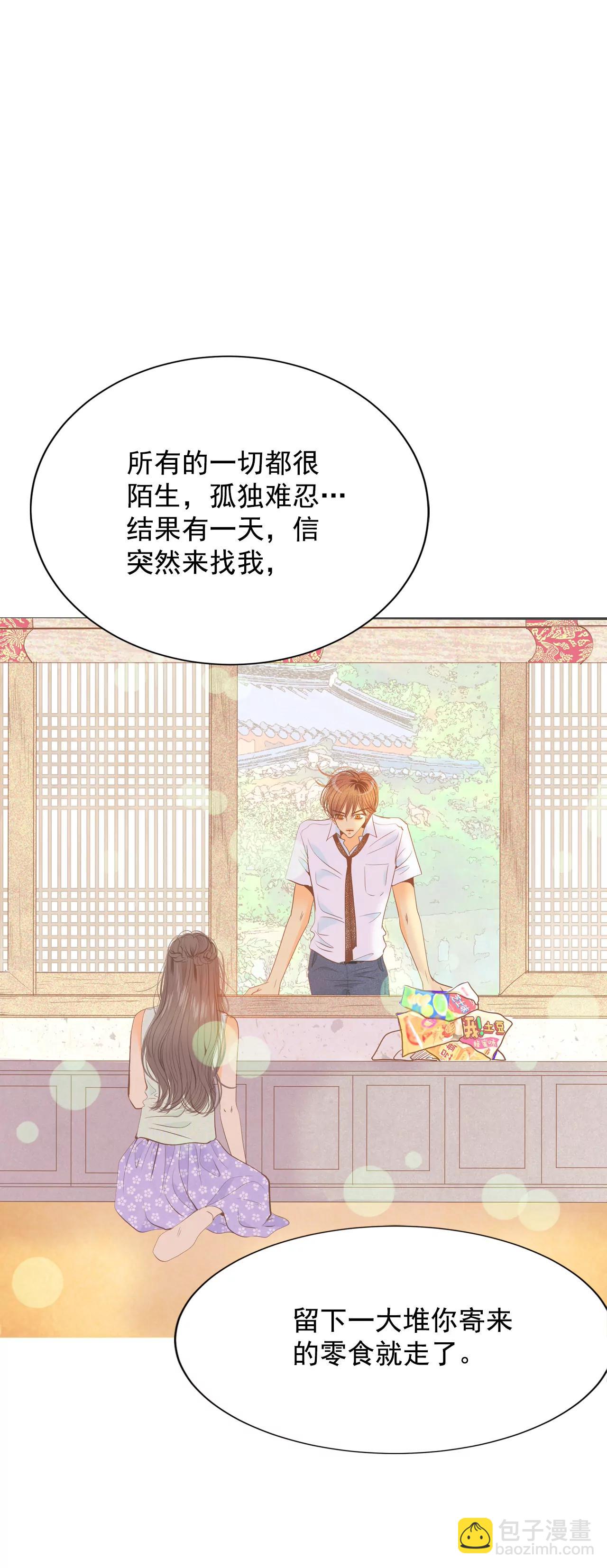 宮 - 231-外命婦（2） - 6