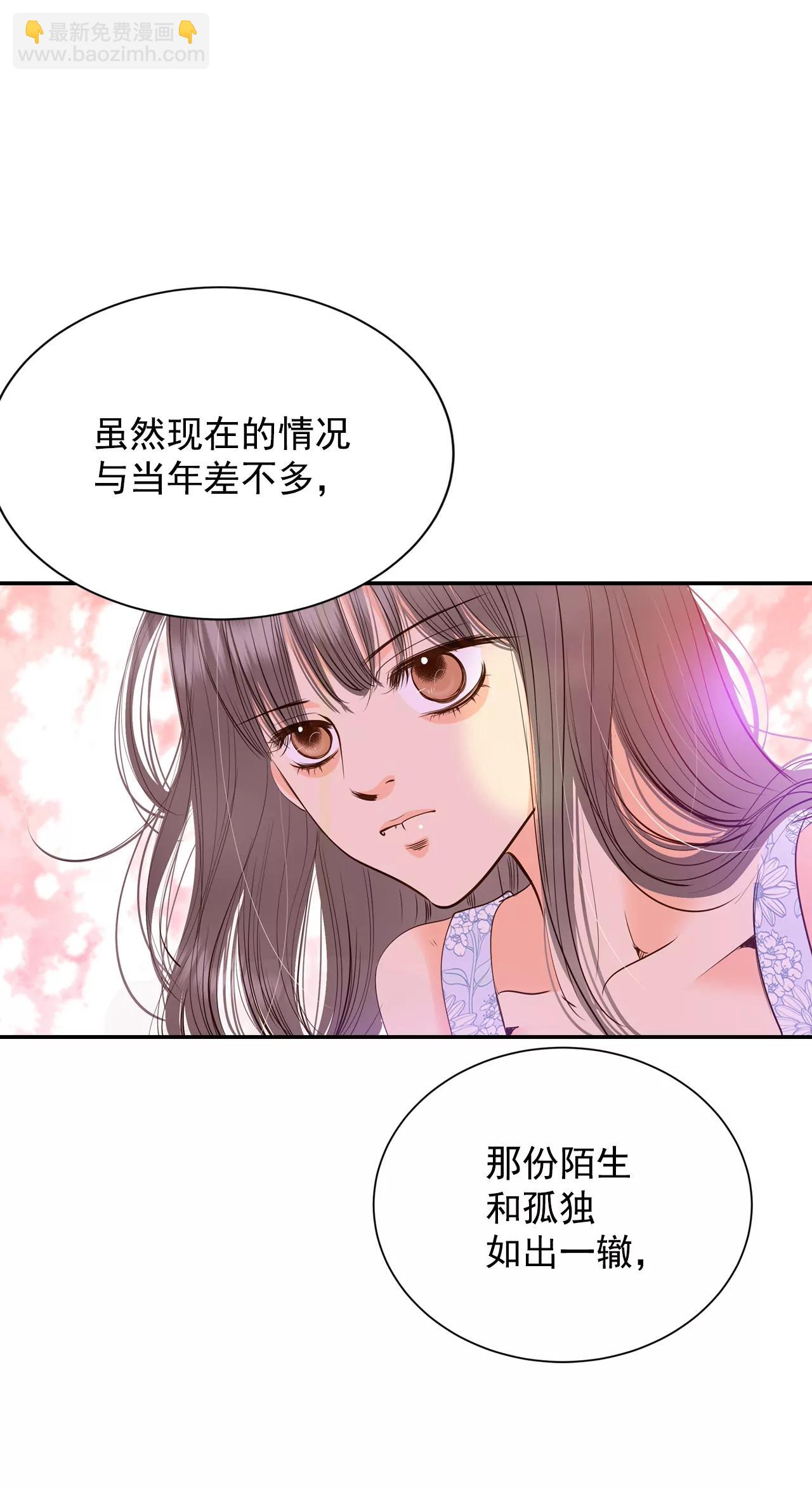 宮 - 231-外命婦（2） - 1