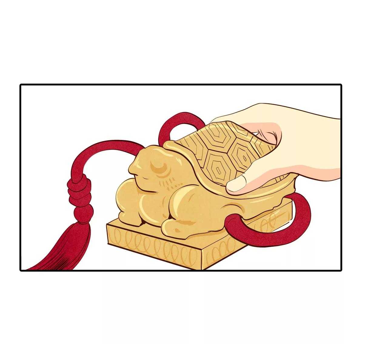 宮 - 231-外命婦（2） - 4