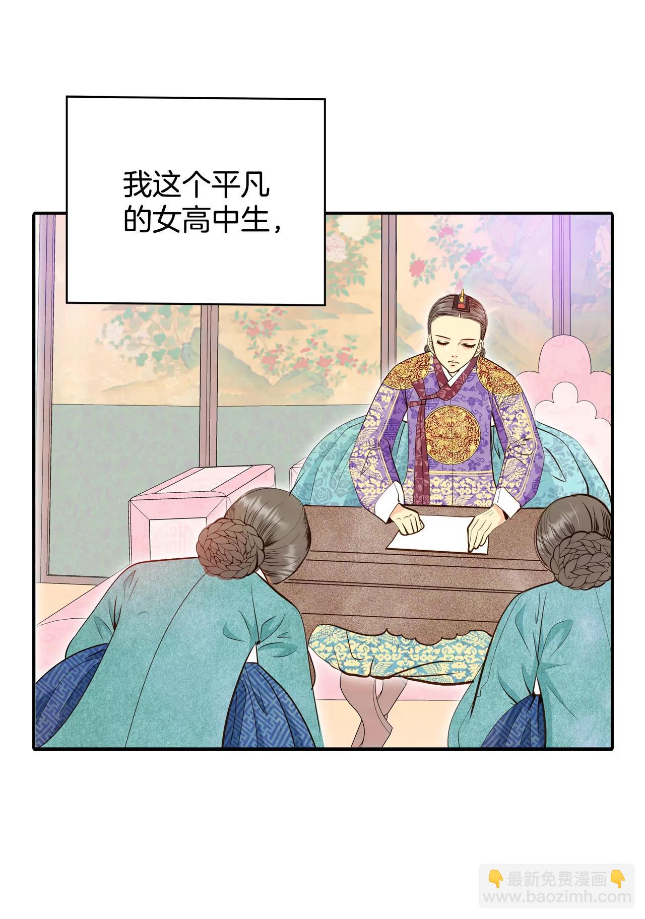 宮 - 231-外命婦（2） - 5