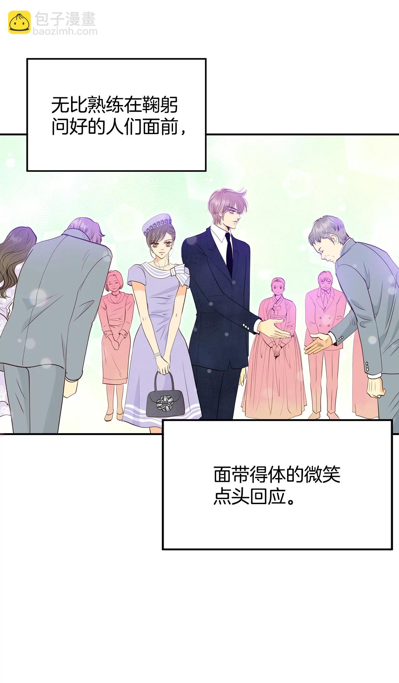 宮 - 231-外命婦（2） - 7