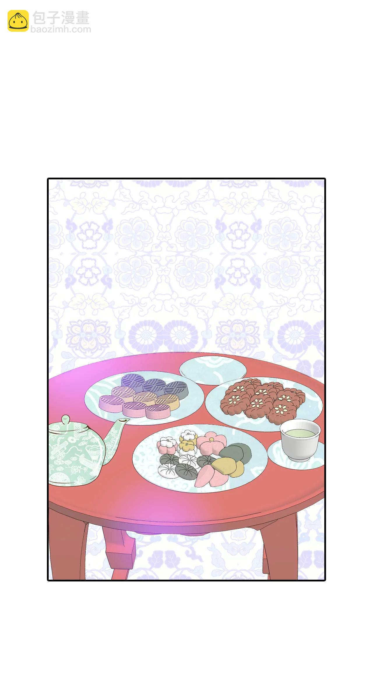 宮 - 233-不速之客（1） - 3