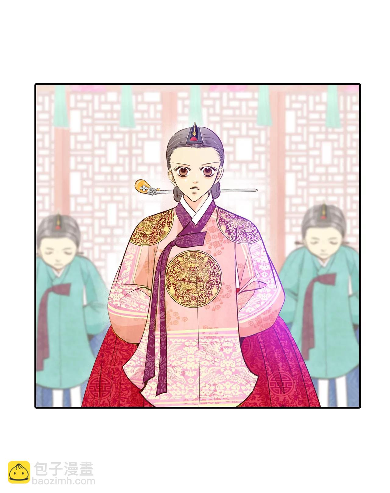 宮 - 233-不速之客（1） - 3