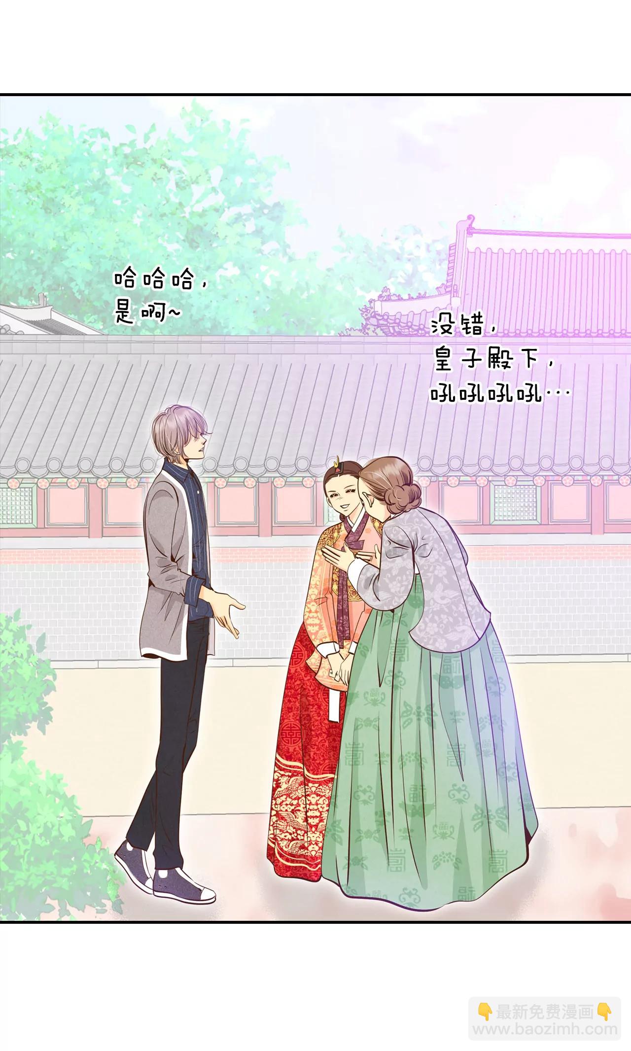 宮 - 237-見到媽媽（1） - 2