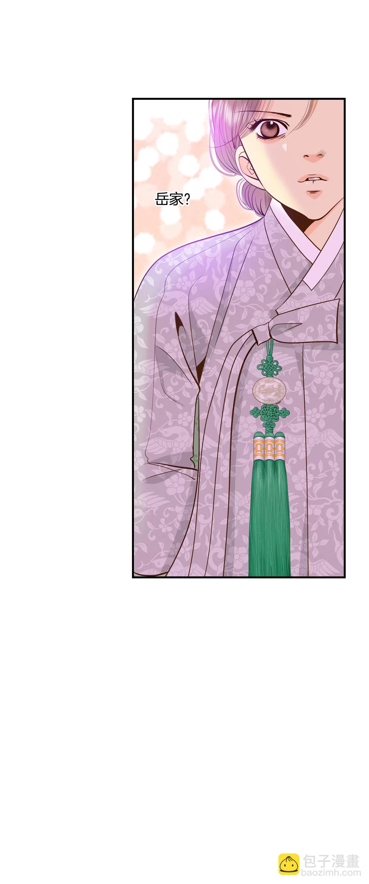 宮 - 237-見到媽媽（1） - 3