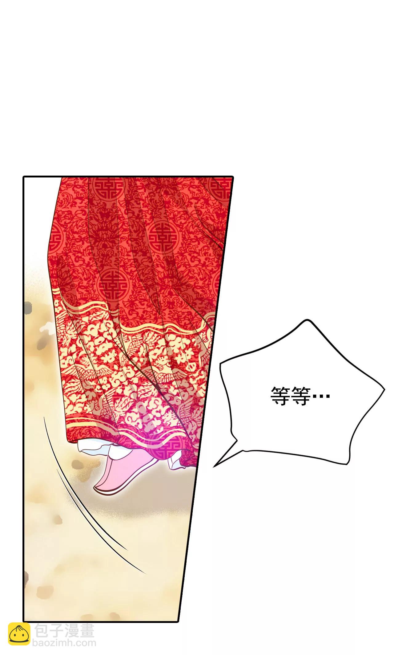 宮 - 239-見到媽媽（3） - 1