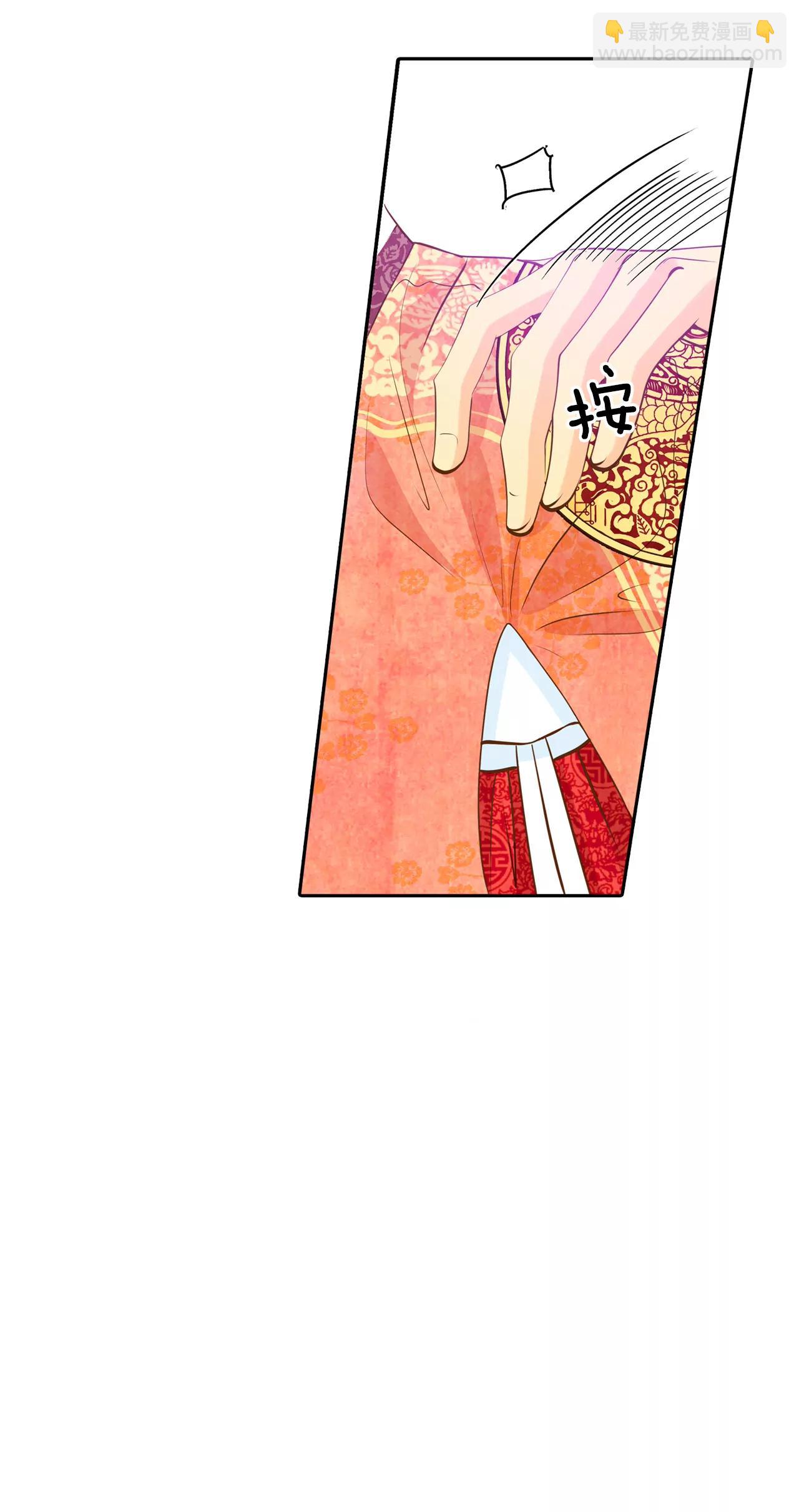 宮 - 239-見到媽媽（3） - 2