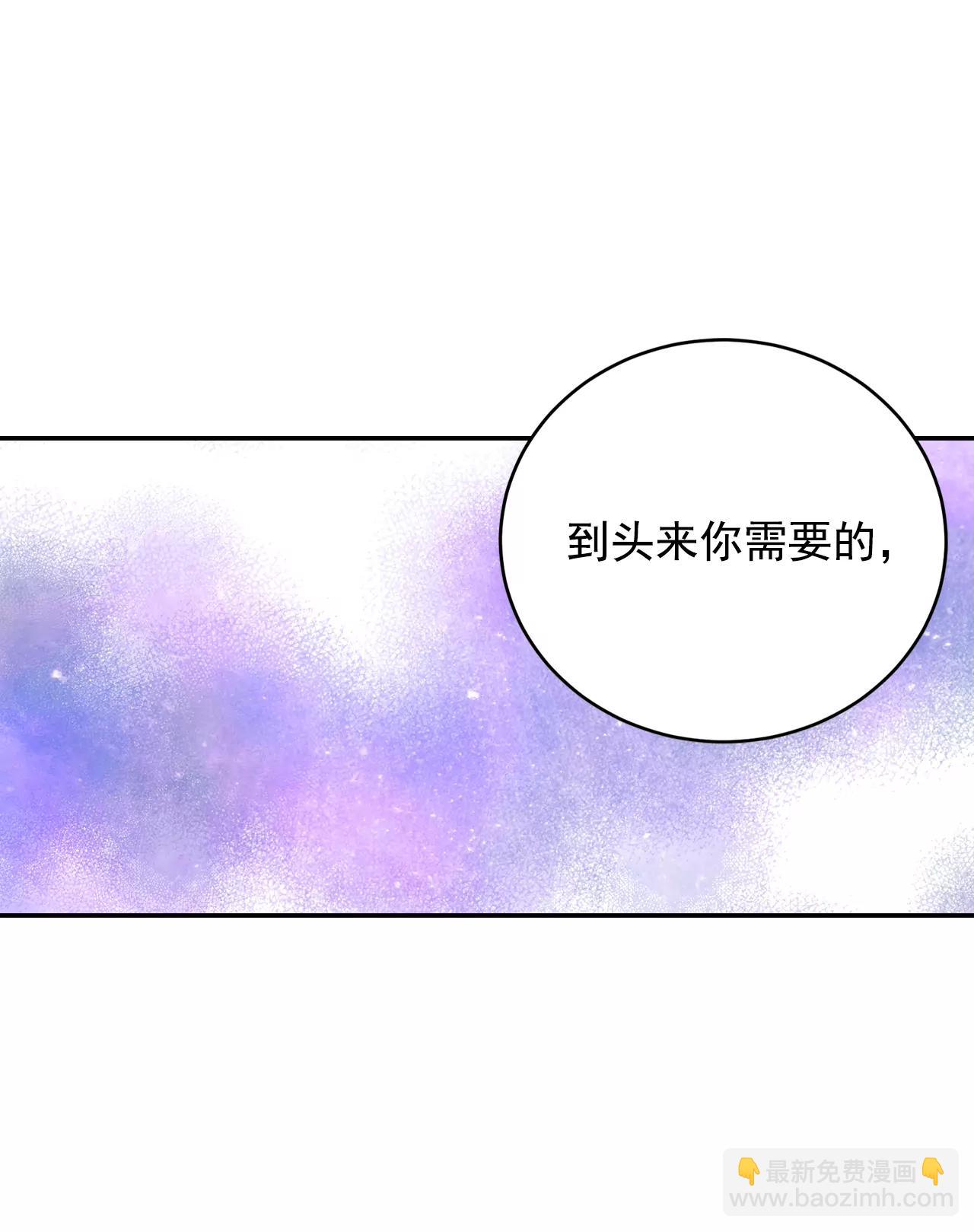 宮 - 239-見到媽媽（3） - 1