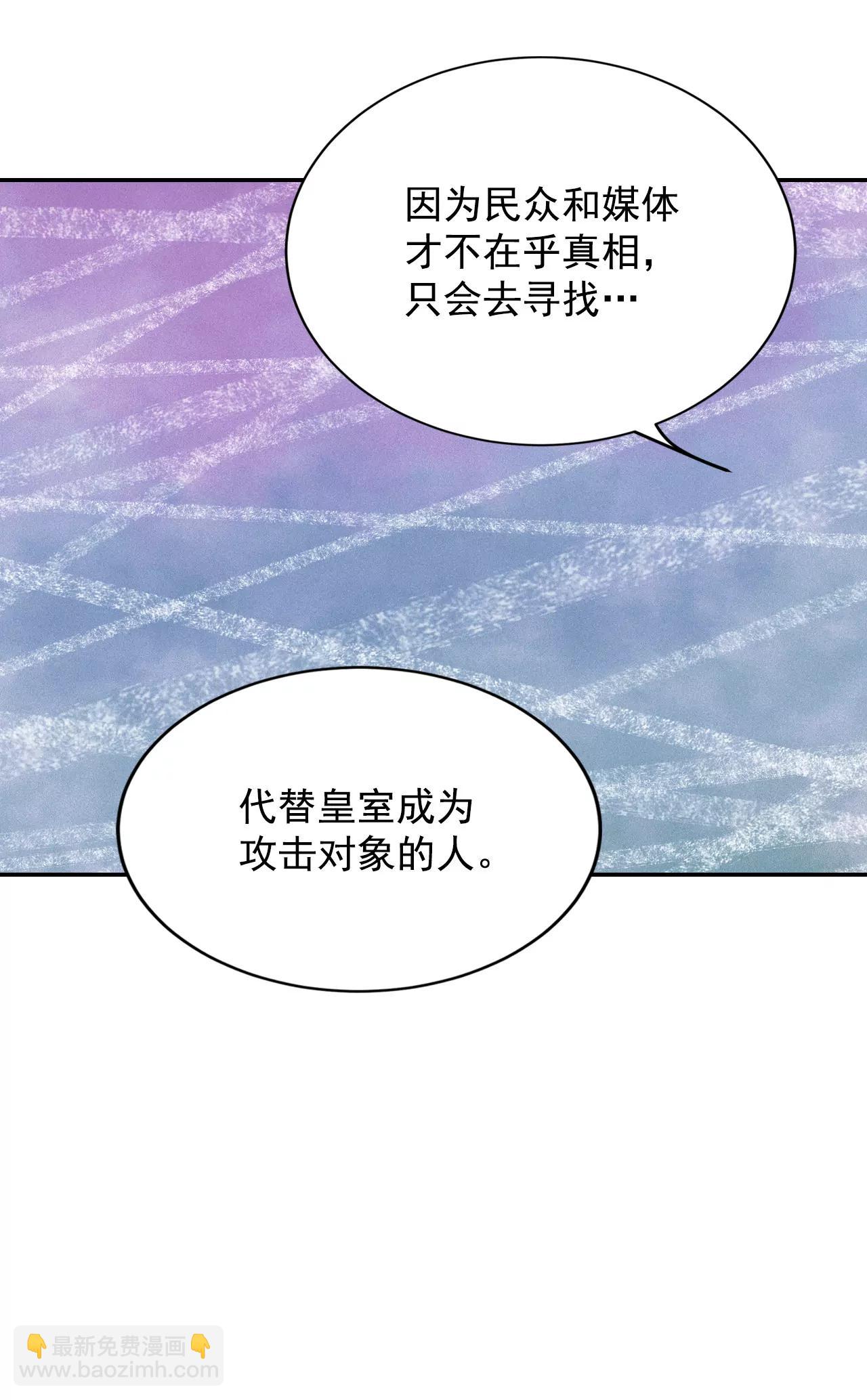 宮 - 239-見到媽媽（3） - 5