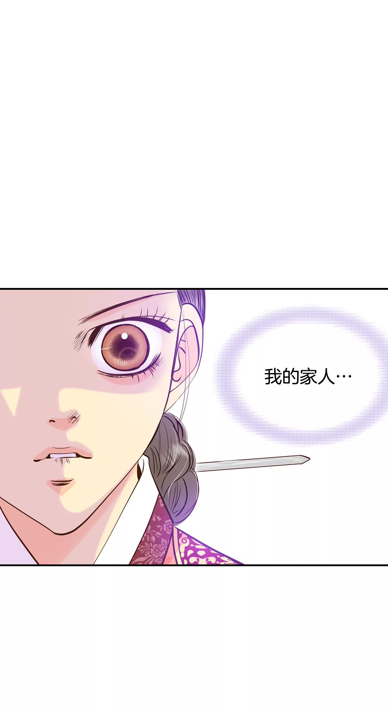 宮 - 239-見到媽媽（3） - 3