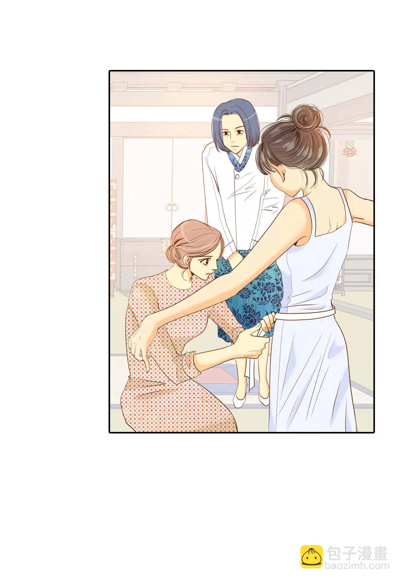 宮 - 第24話 能答應的只有“離婚” - 4