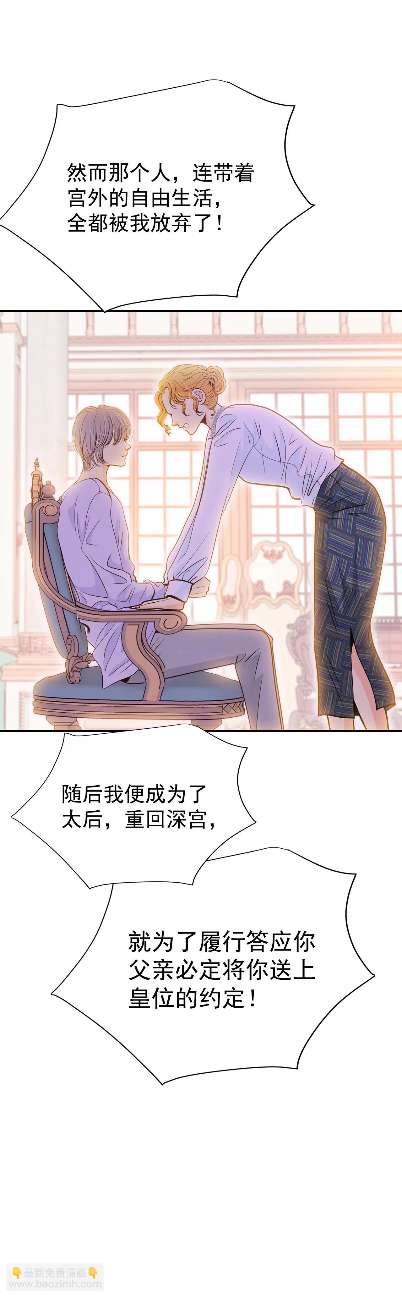 宮 - 241-秘訣（2） - 3