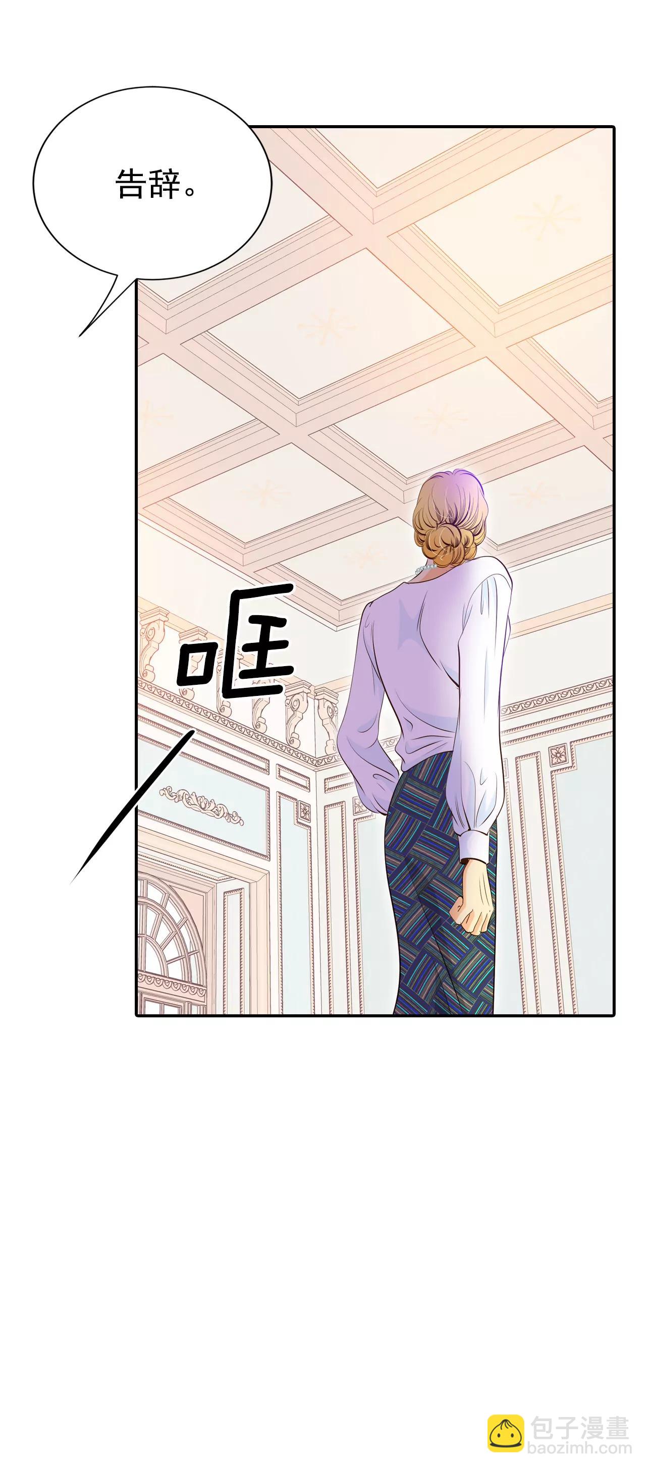 宮 - 241-秘訣（2） - 7