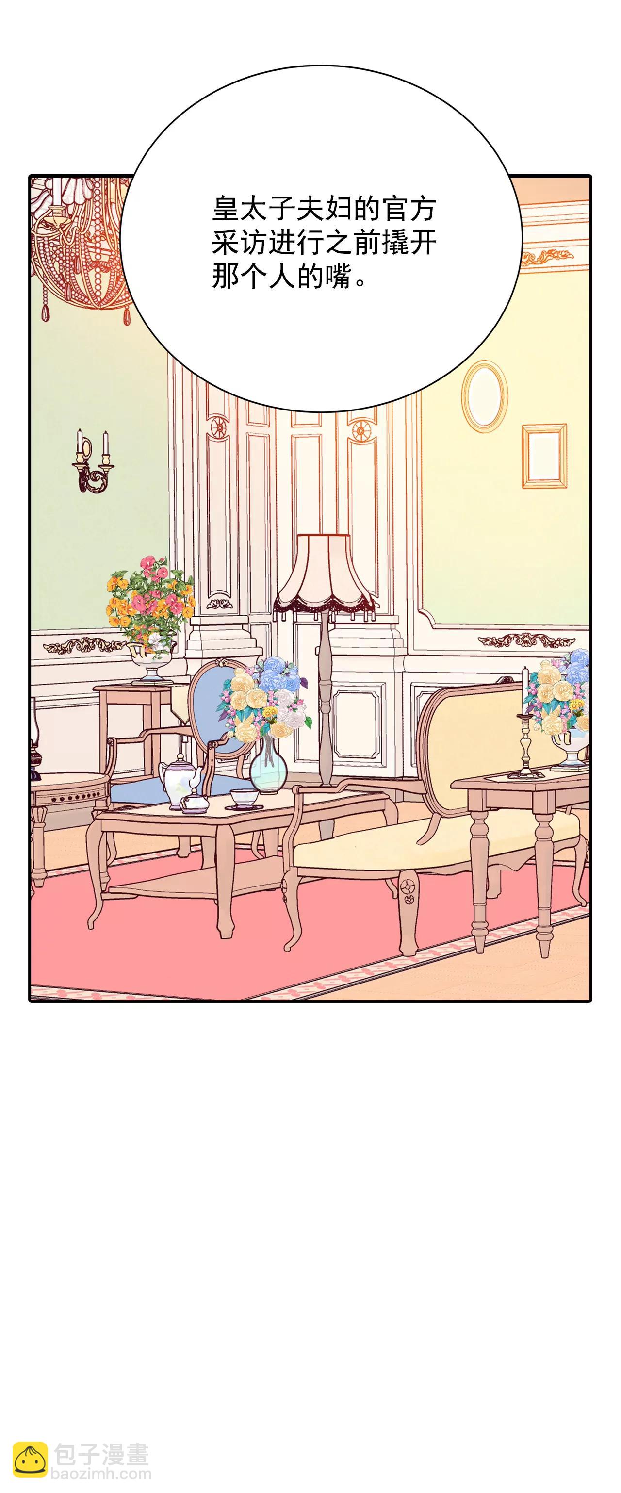 宮 - 241-秘訣（2） - 4